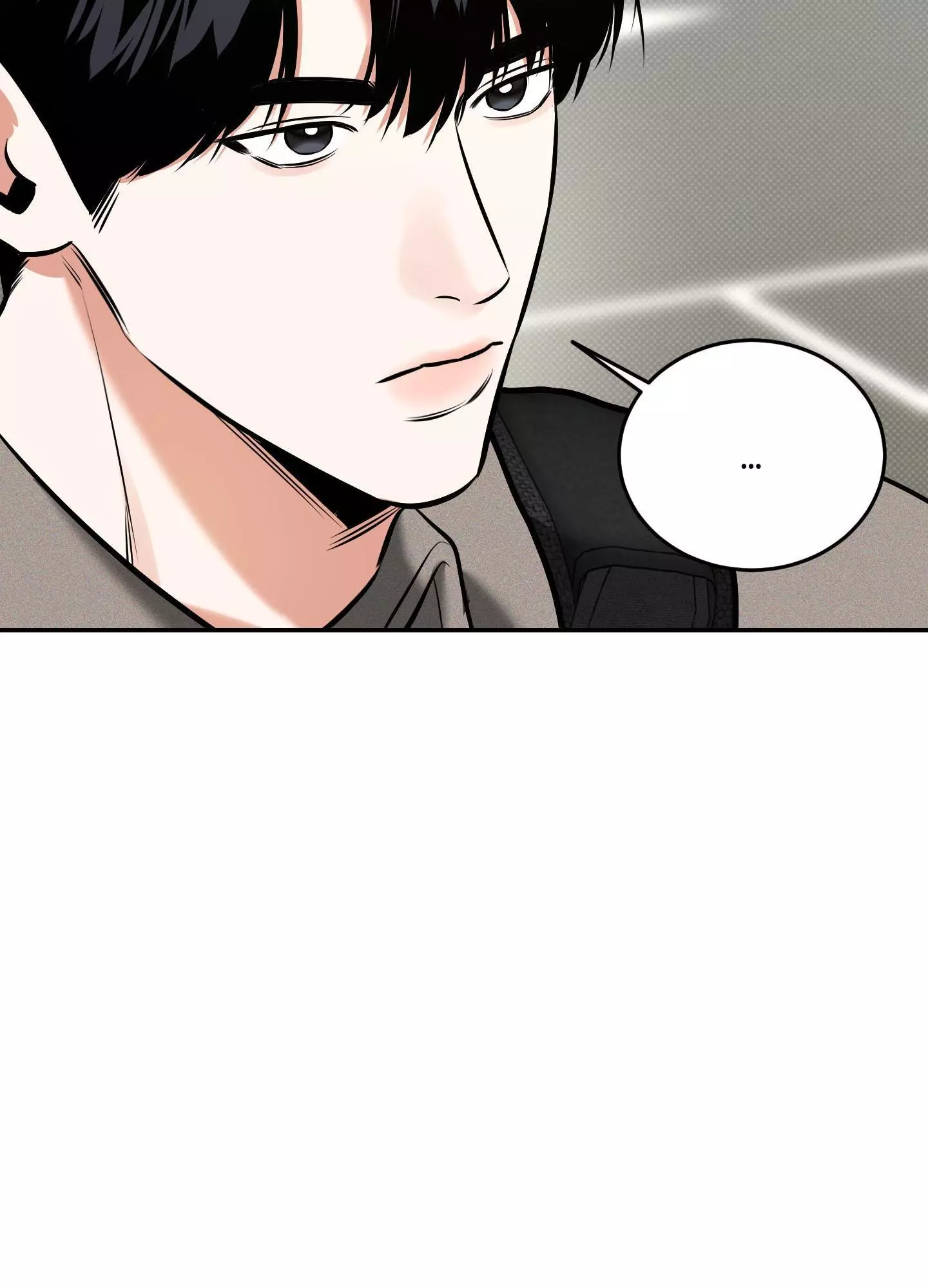 FEEL MY BENEFIT Chapter 13 - Page 53 in English