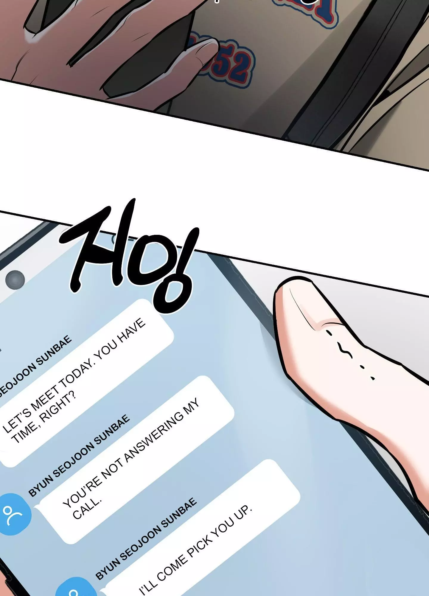 FEEL MY BENEFIT Chapter 13 - Page 57 in English
