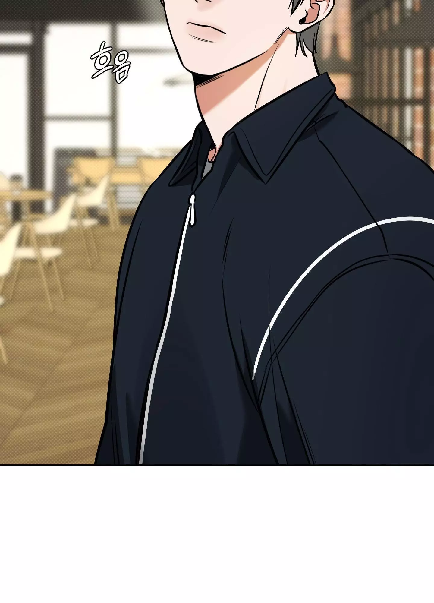 FEEL MY BENEFIT Chapter 13 - Page 6 in English