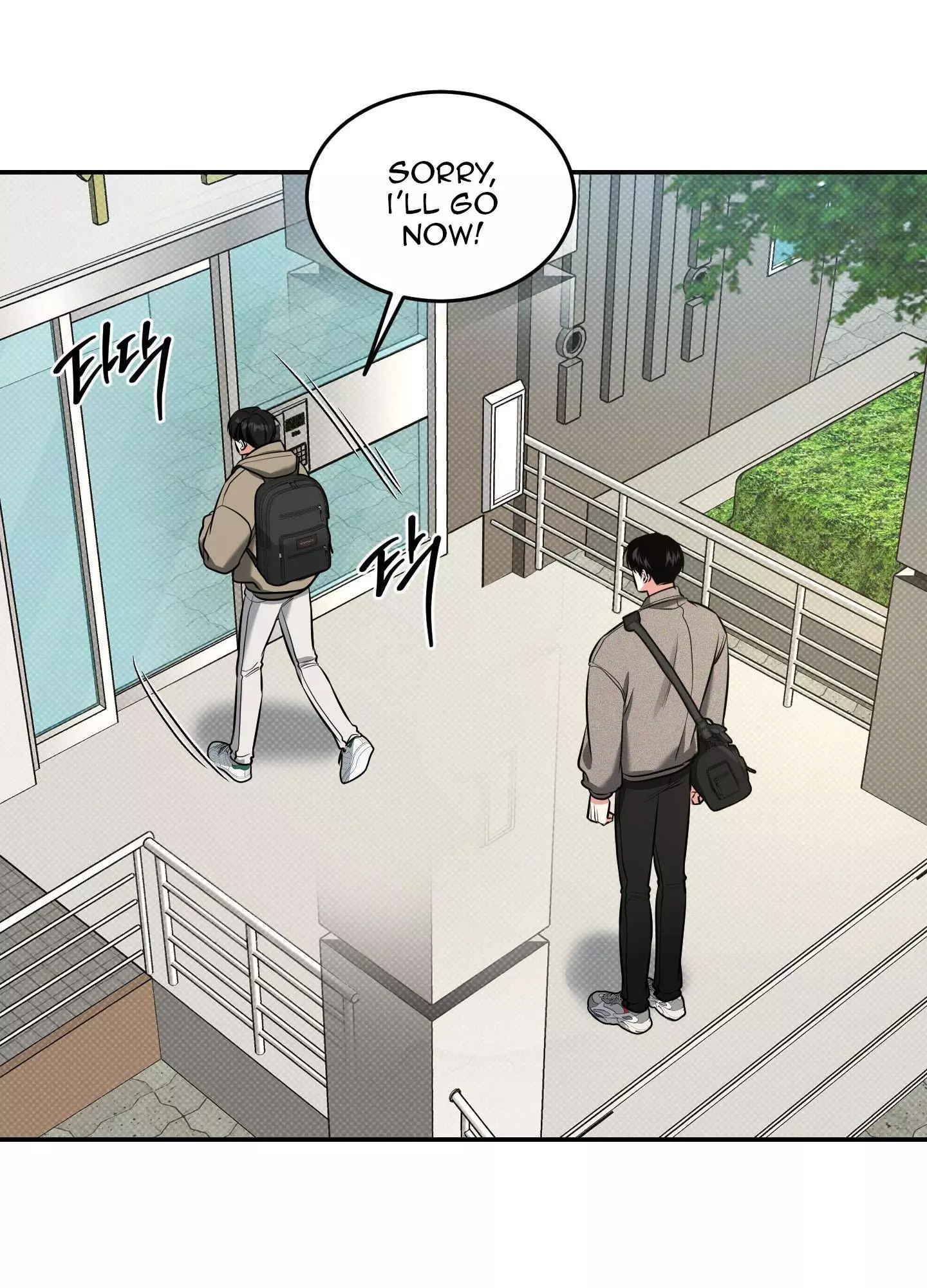 FEEL MY BENEFIT Chapter 13 - Page 75 in English