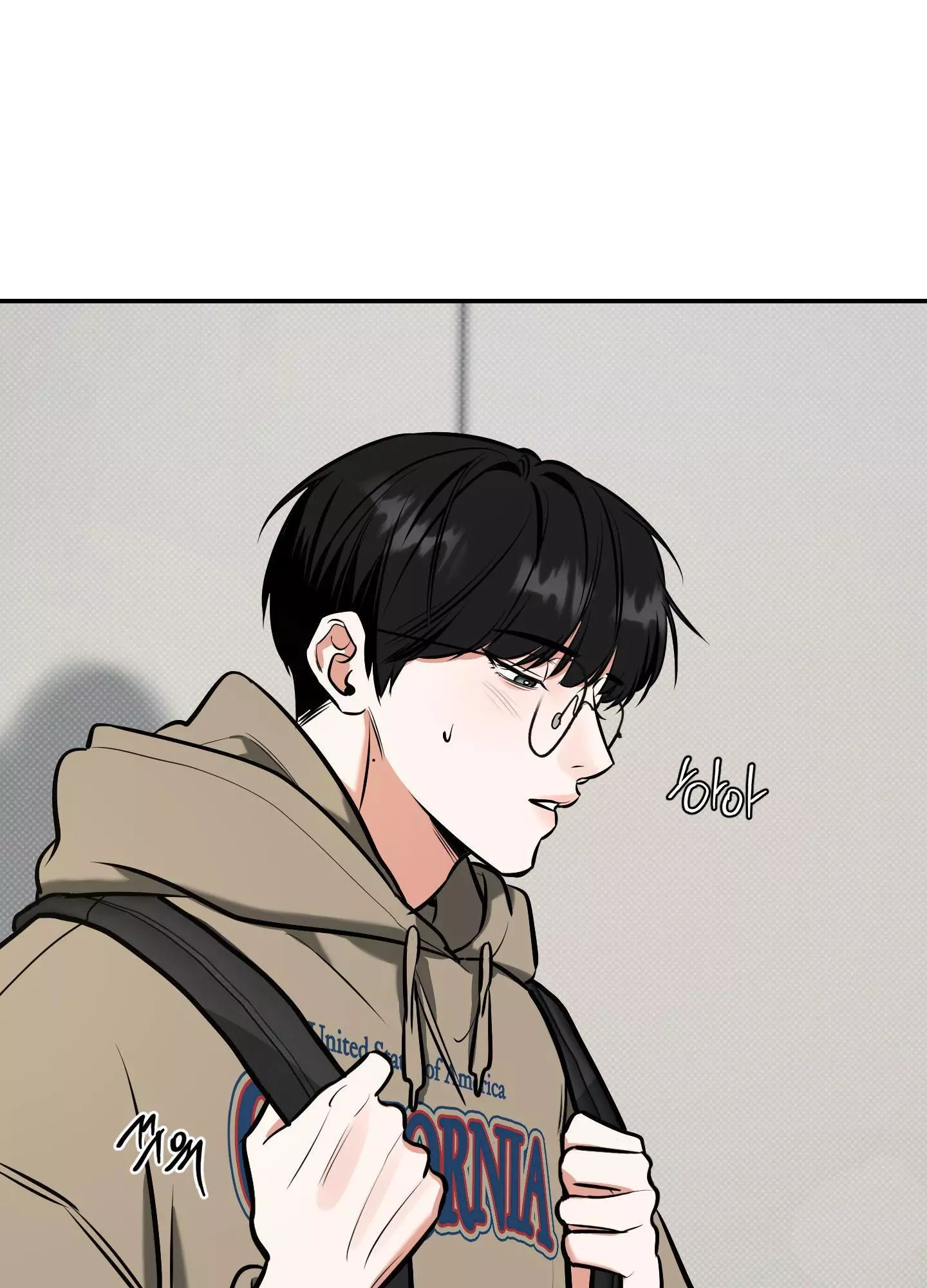 FEEL MY BENEFIT Chapter 13 - Page 80 in English