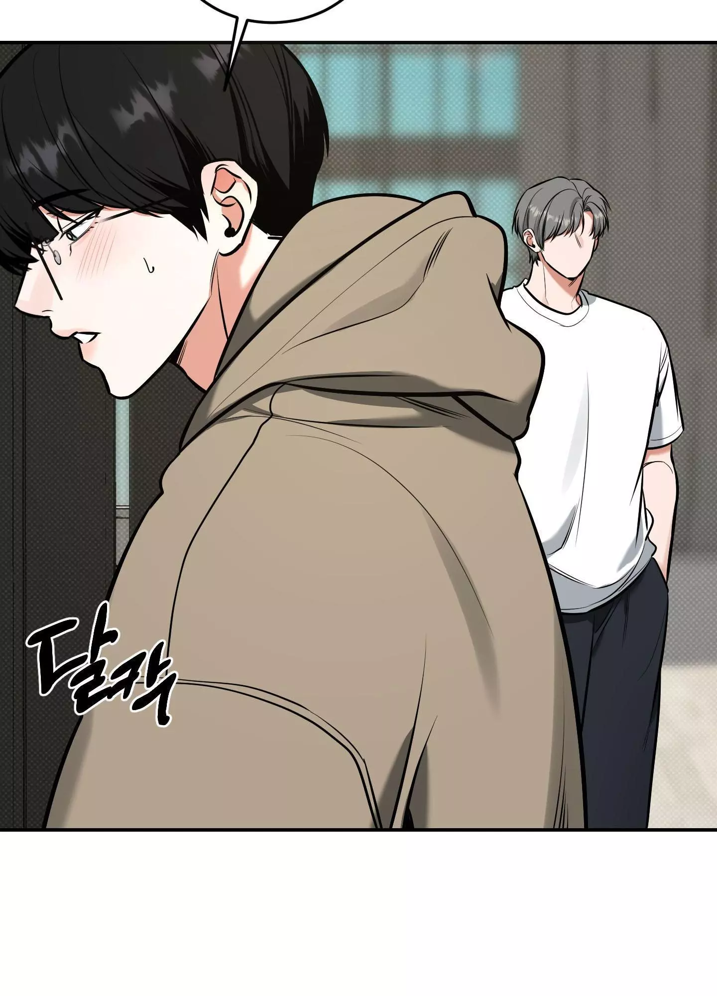 FEEL MY BENEFIT Chapter 13 - Page 92 in English