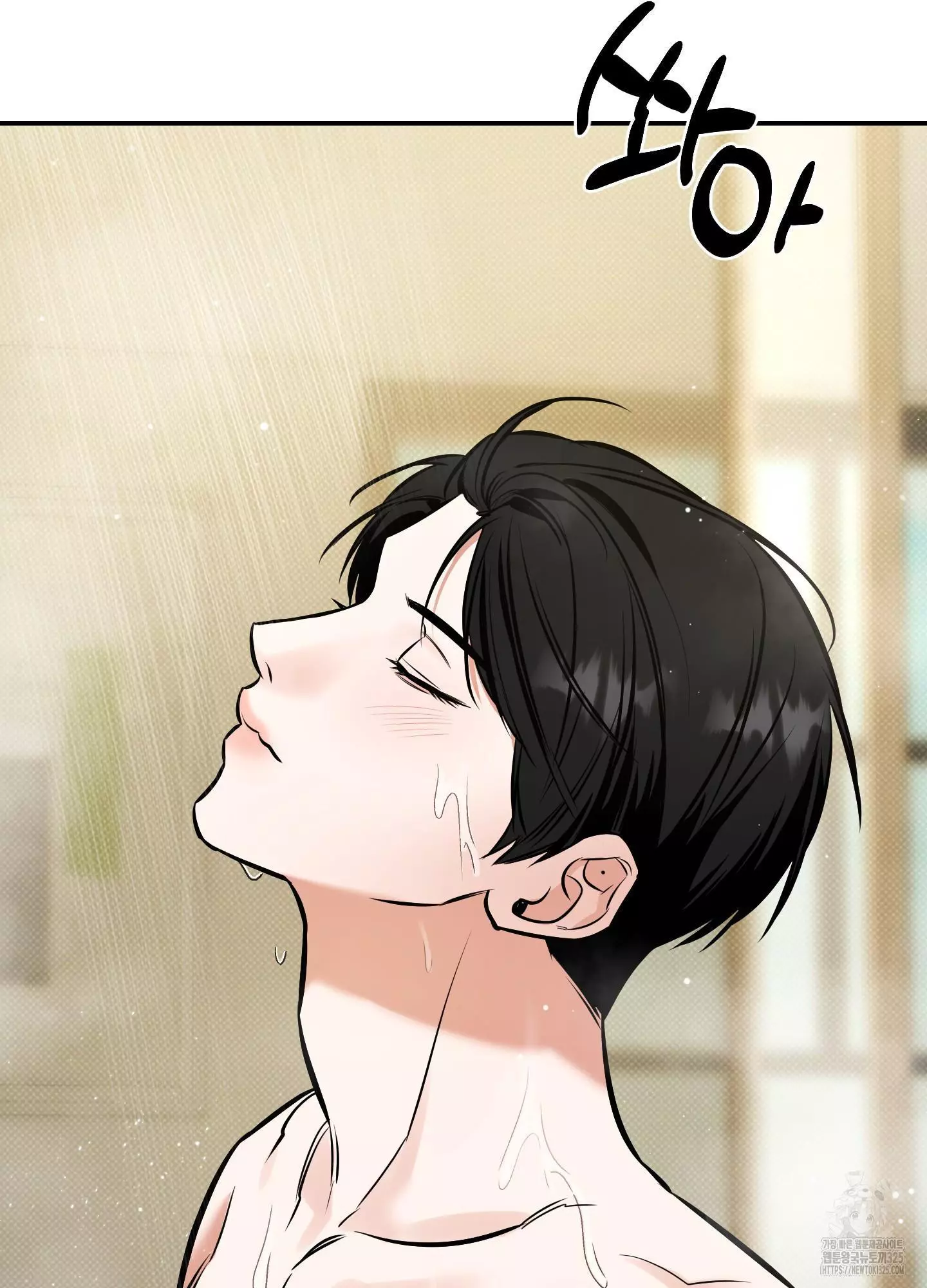 FEEL MY BENEFIT Chapter 13 - Page 97 in English