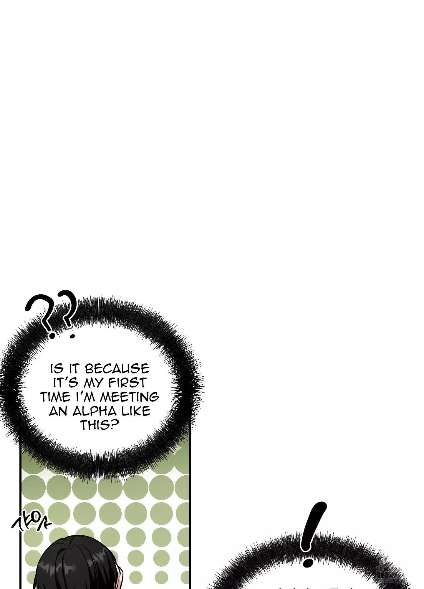 FEEL MY BENEFIT Chapter 14 - Page 11 in English