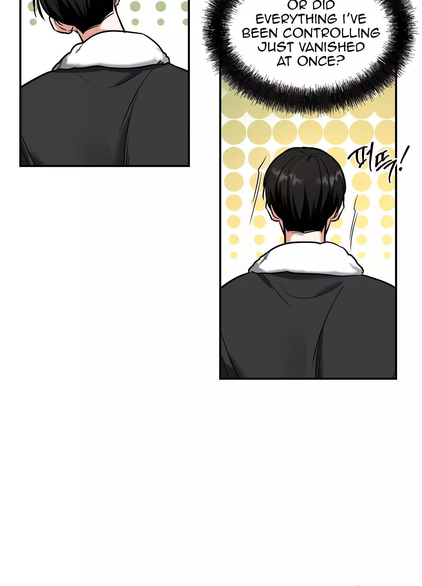 FEEL MY BENEFIT Chapter 14 - Page 12 in English