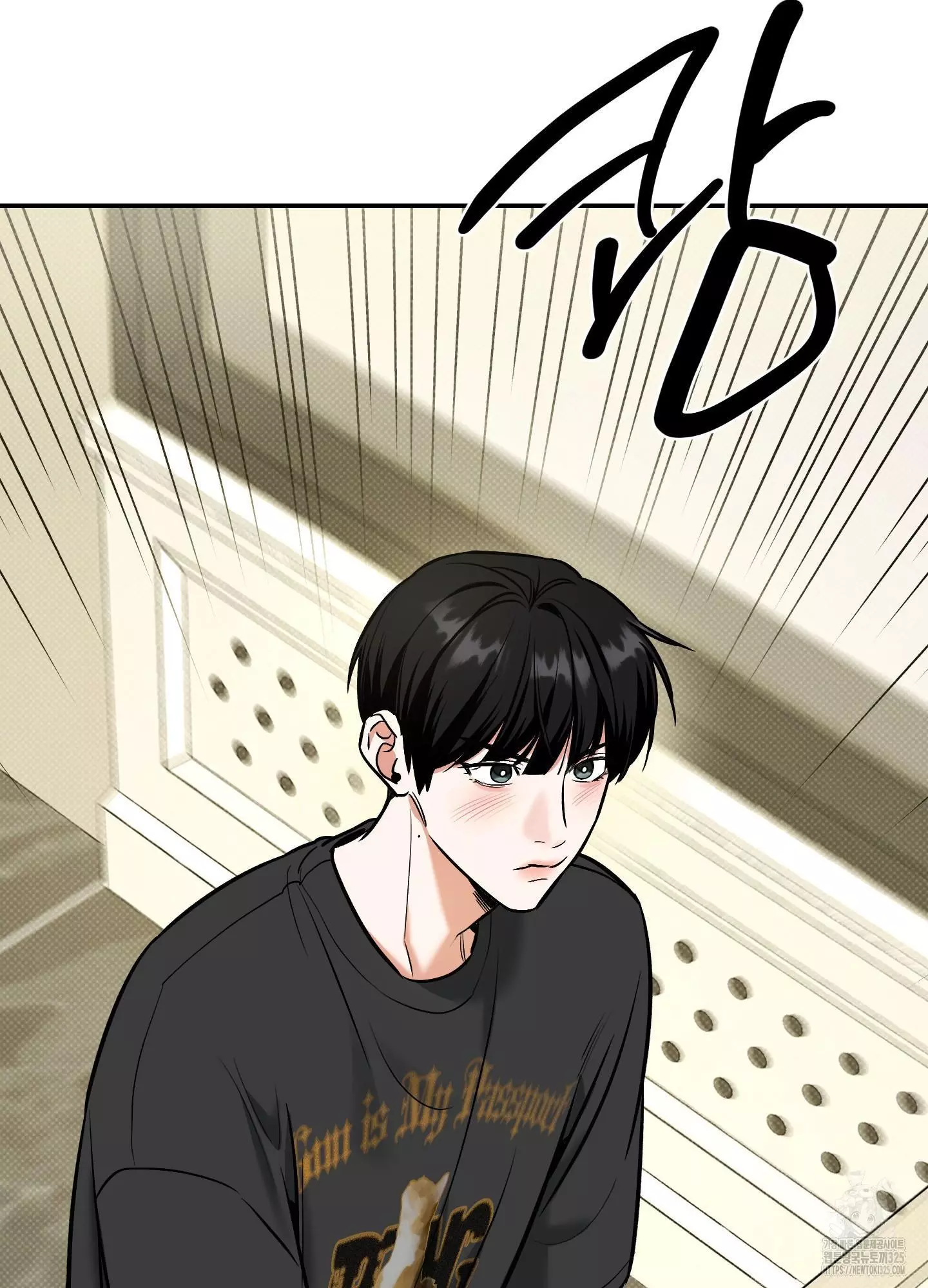 FEEL MY BENEFIT Chapter 14 - Page 13 in English