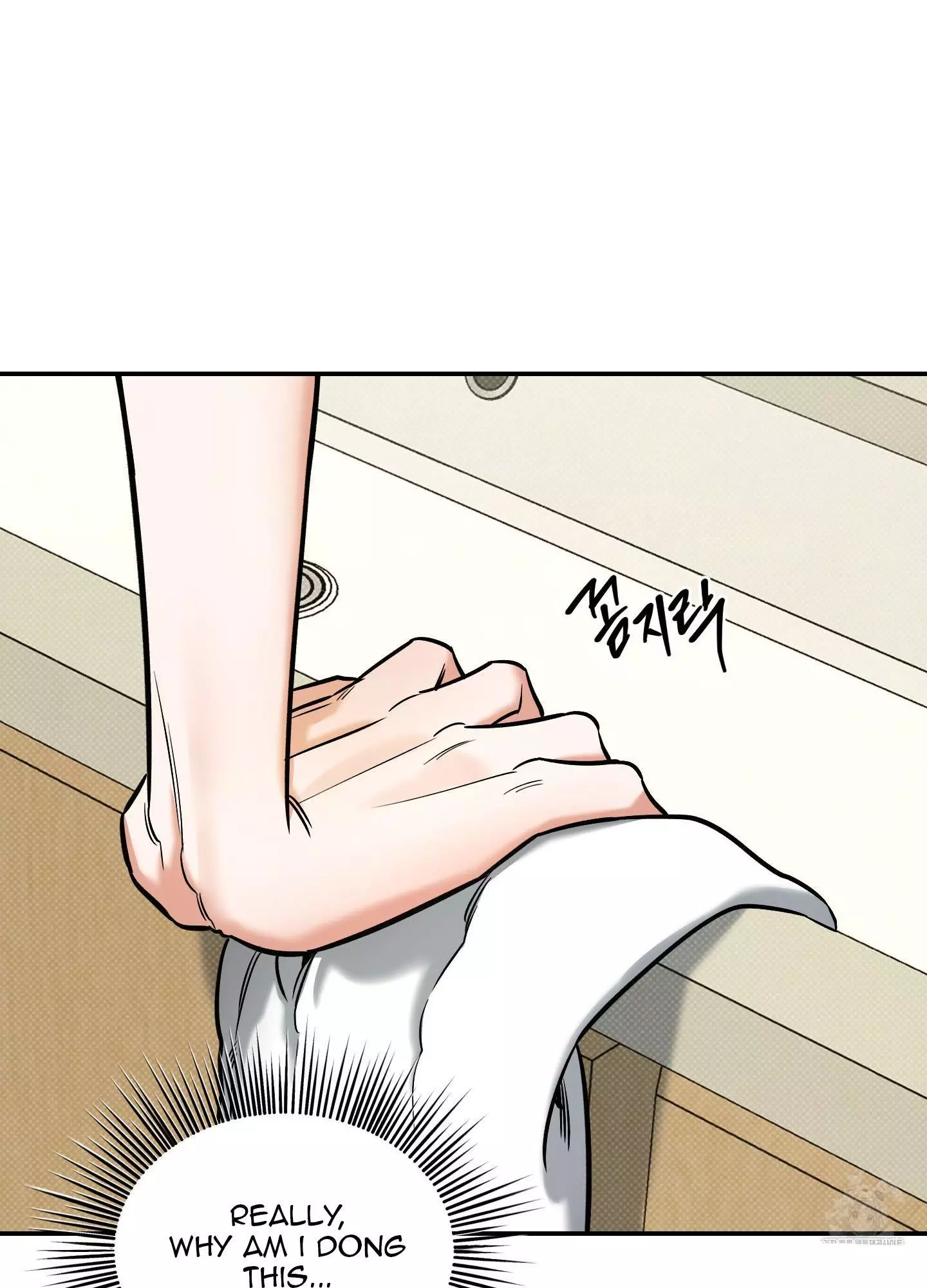 FEEL MY BENEFIT Chapter 14 - Page 18 in English