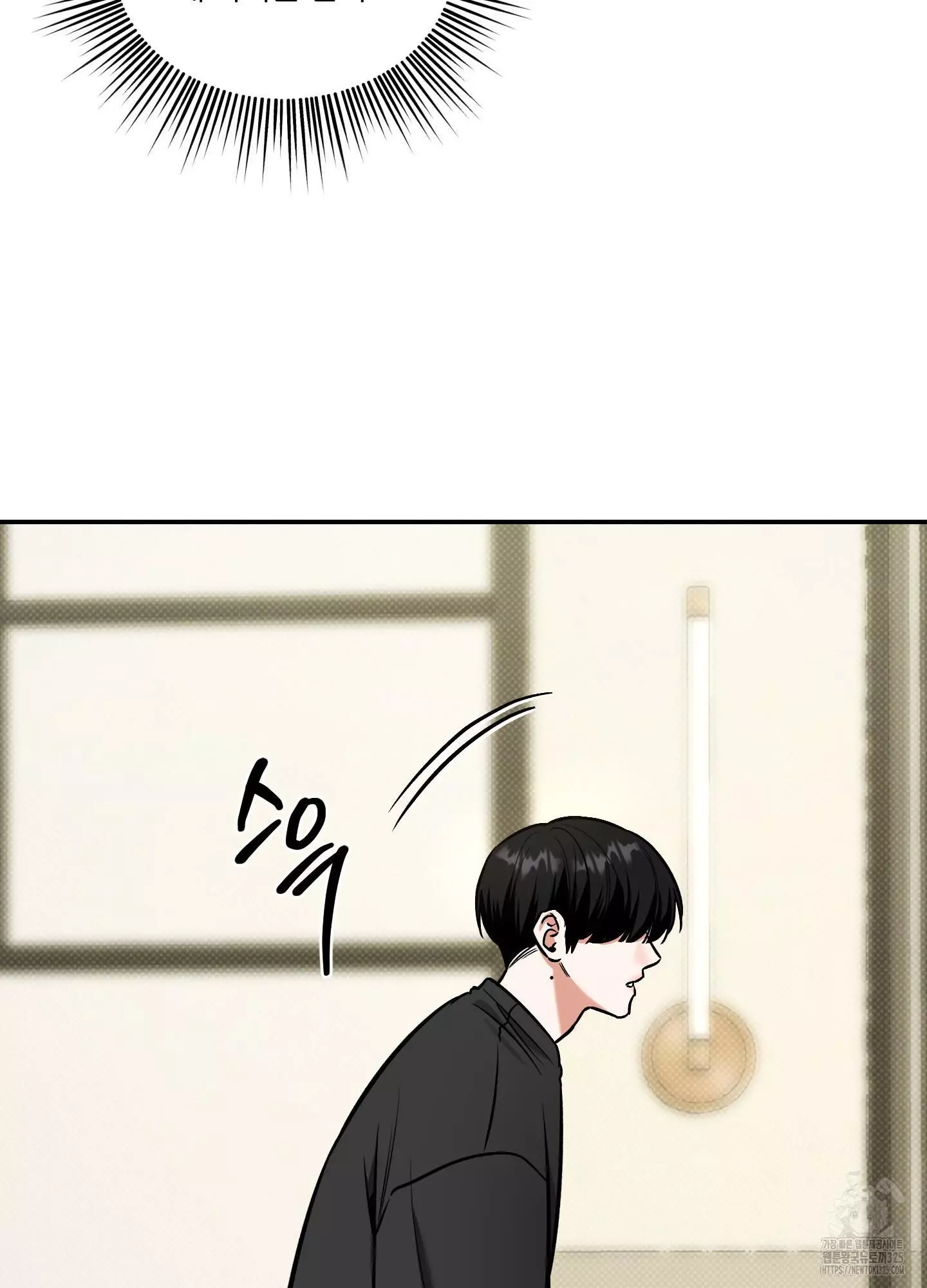 FEEL MY BENEFIT Chapter 14 - Page 19 in English