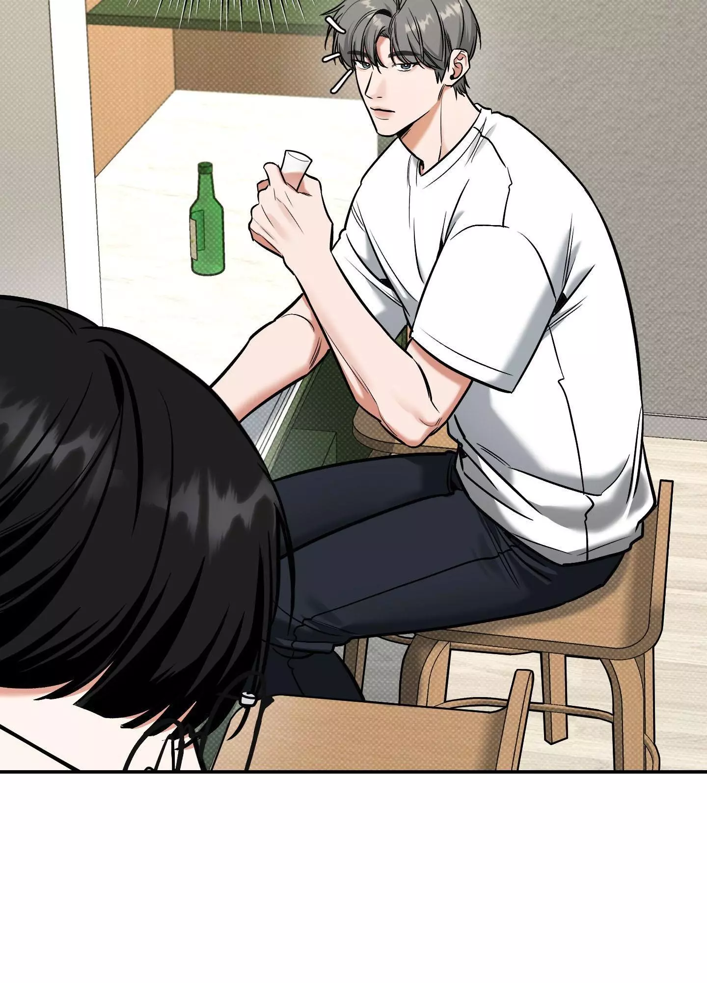 FEEL MY BENEFIT Chapter 14 - Page 27 in English