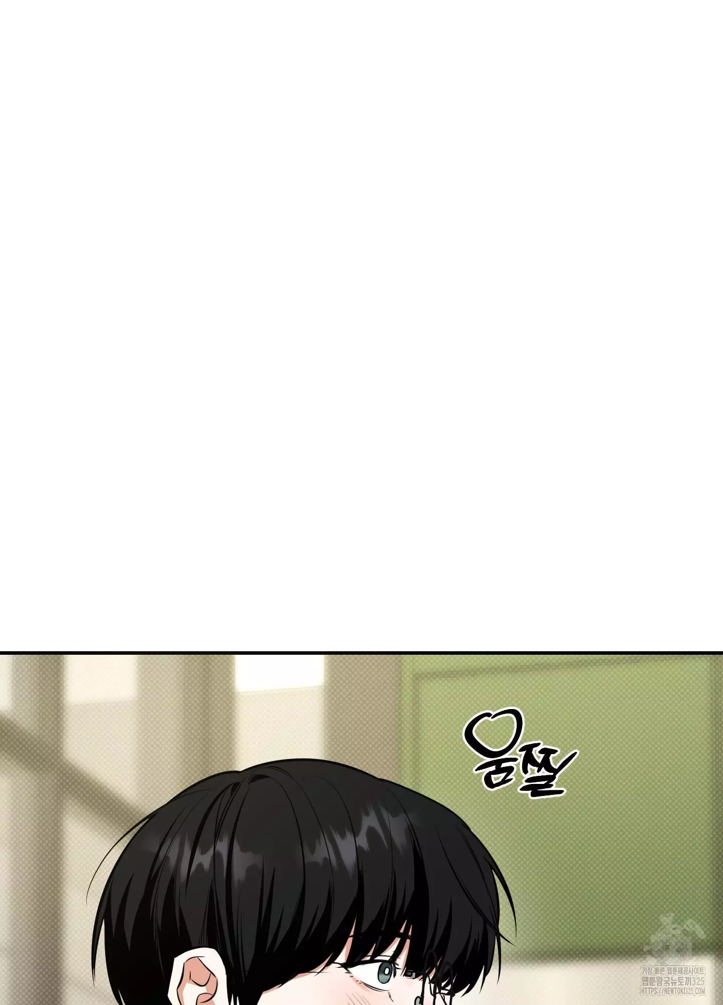 FEEL MY BENEFIT Chapter 14 - Page 48 in English