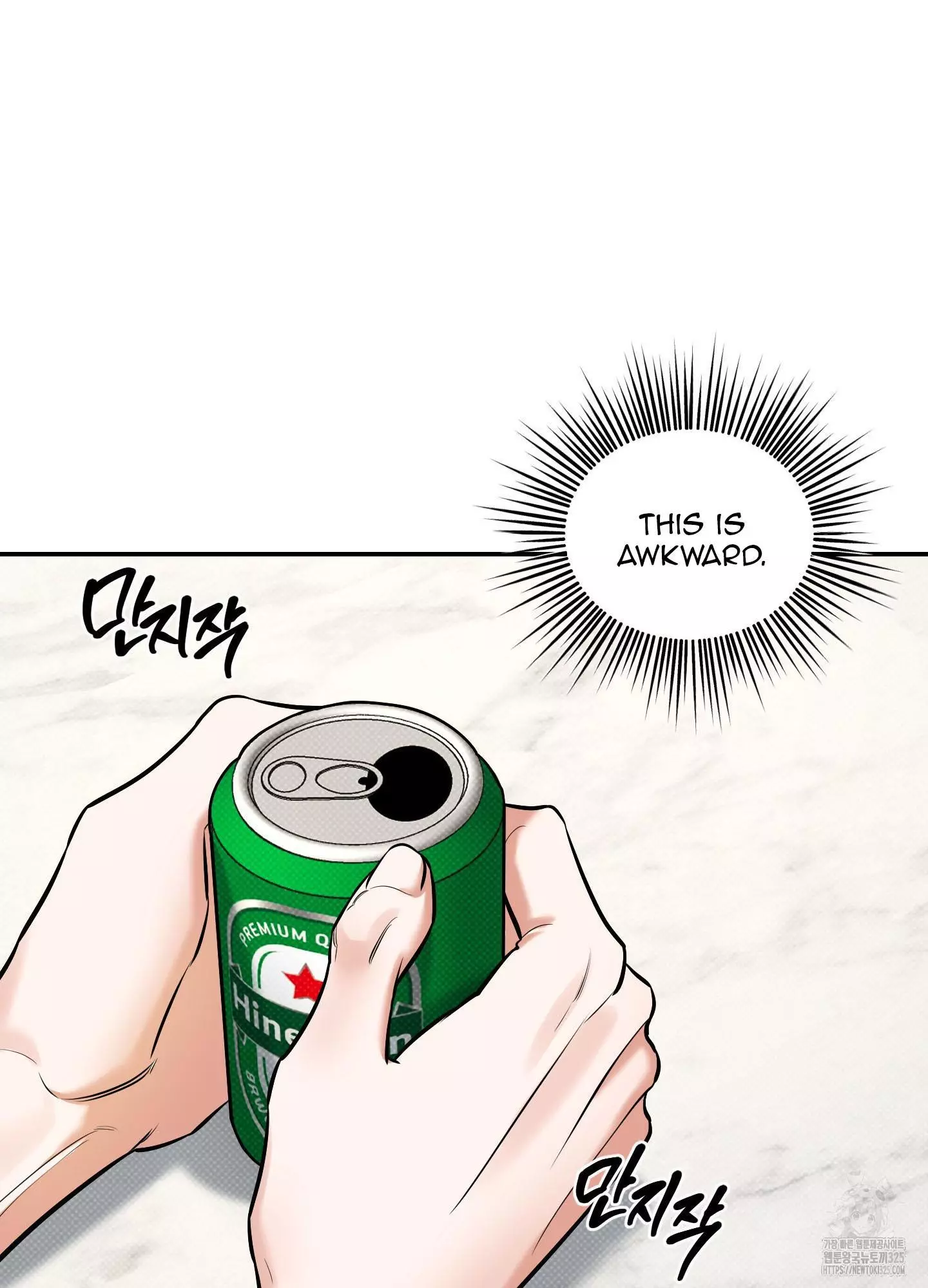 FEEL MY BENEFIT Chapter 14 - Page 59 in English