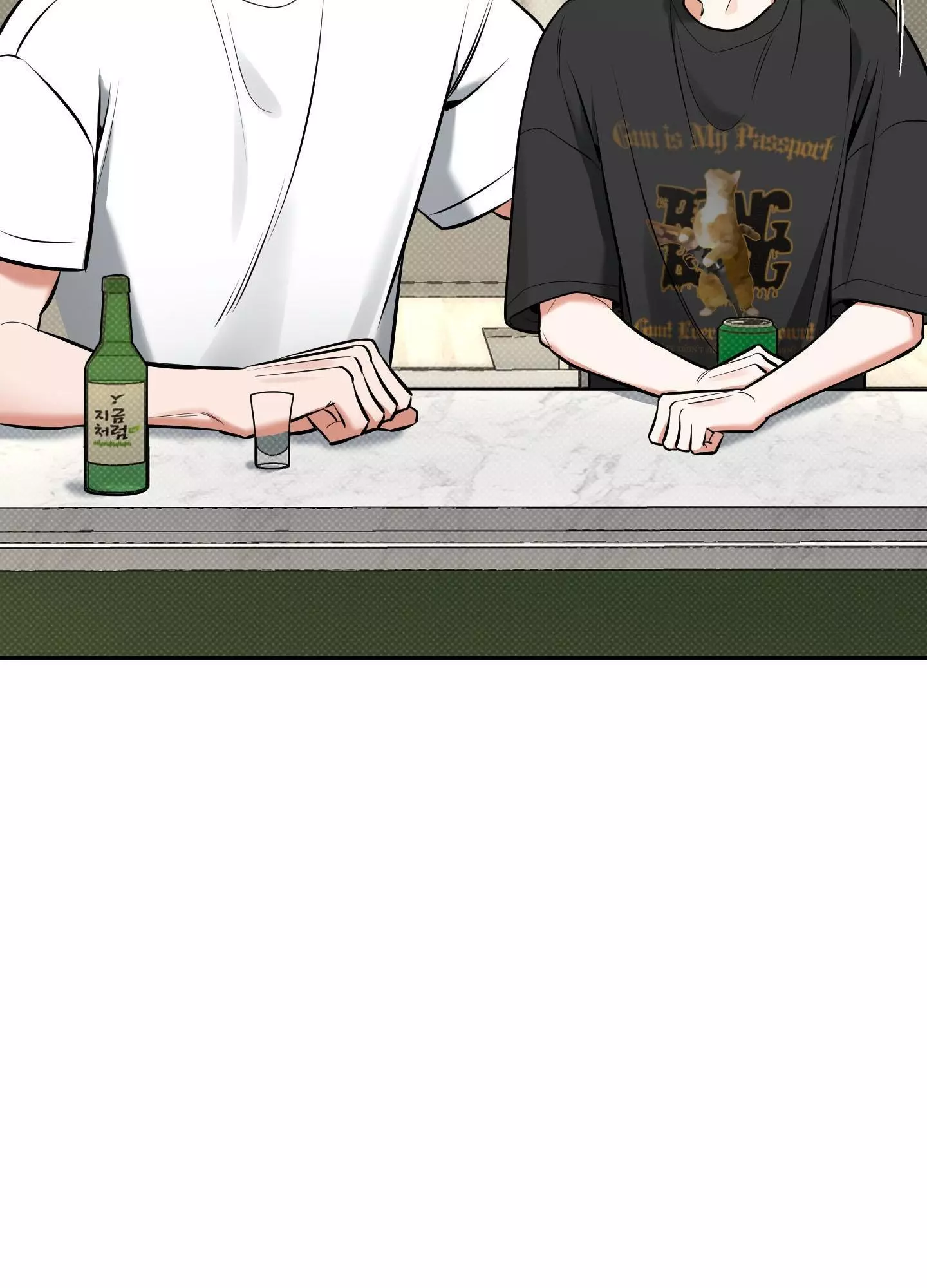 FEEL MY BENEFIT Chapter 14 - Page 66 in English