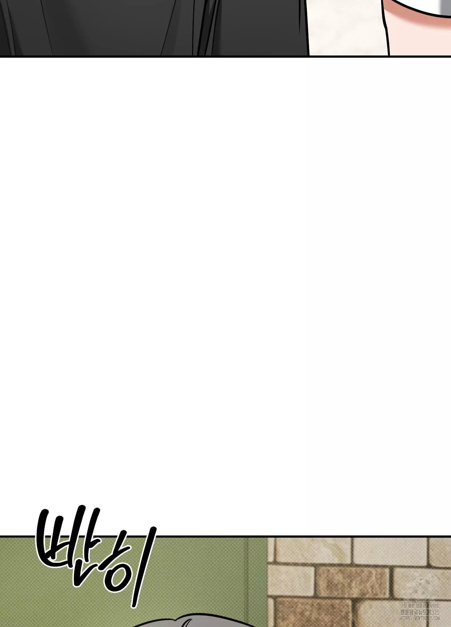 FEEL MY BENEFIT Chapter 14 - Page 76 in English