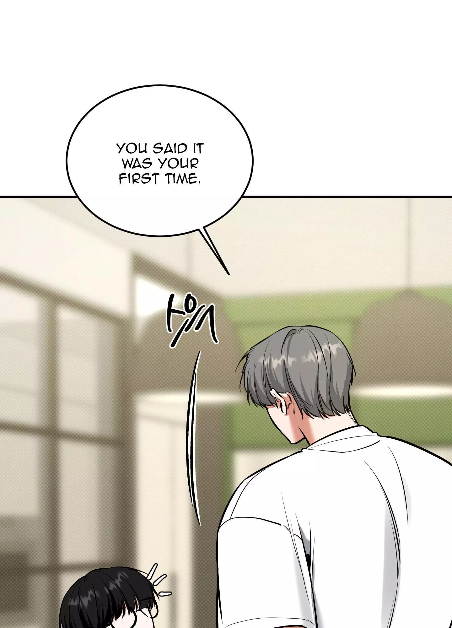 FEEL MY BENEFIT Chapter 14 - Page 80 in English