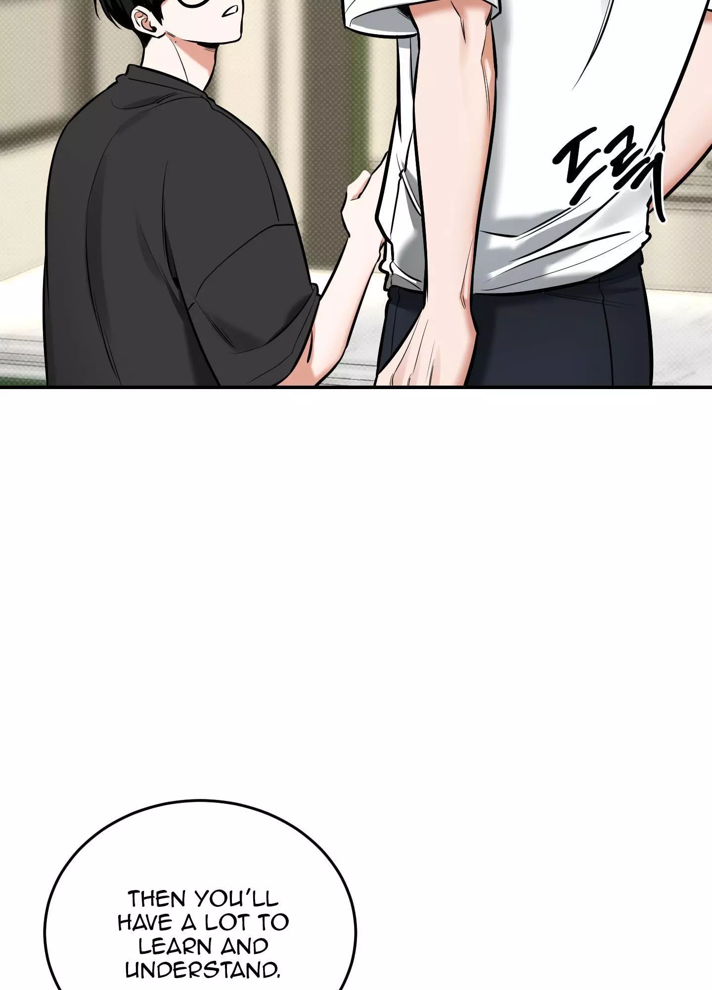 FEEL MY BENEFIT Chapter 14 - Page 81 in English