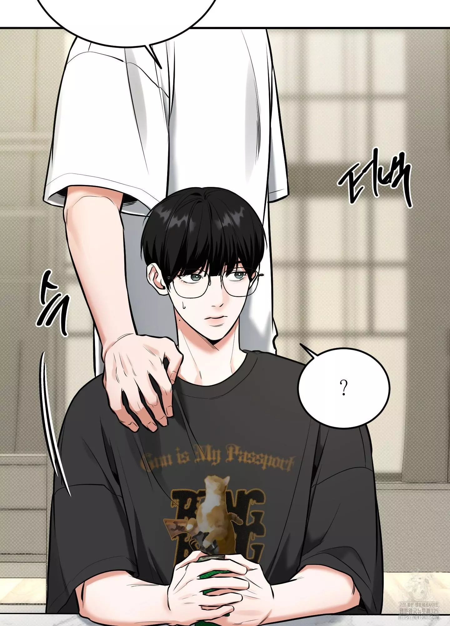 FEEL MY BENEFIT Chapter 14 - Page 82 in English