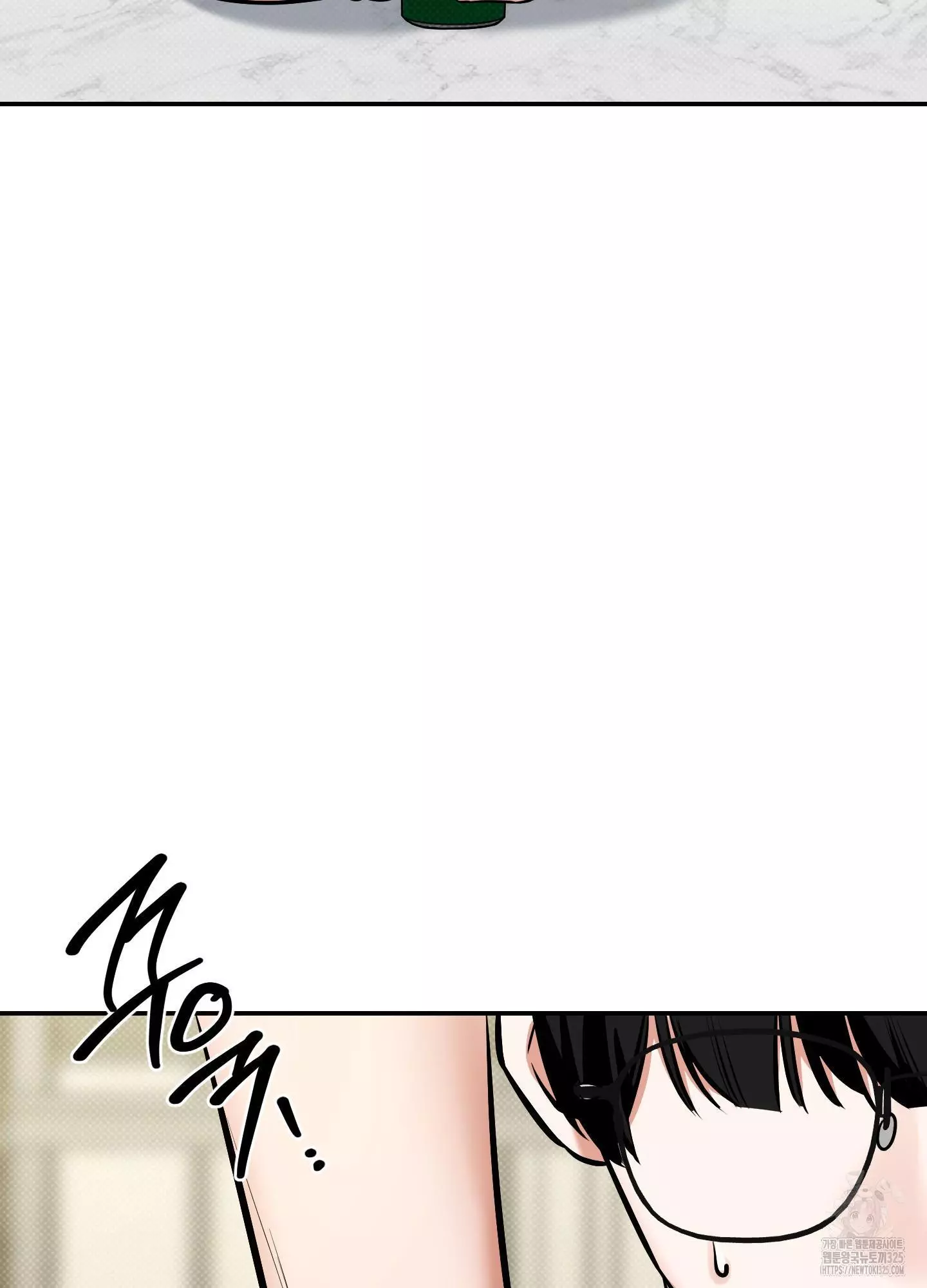 FEEL MY BENEFIT Chapter 14 - Page 83 in English