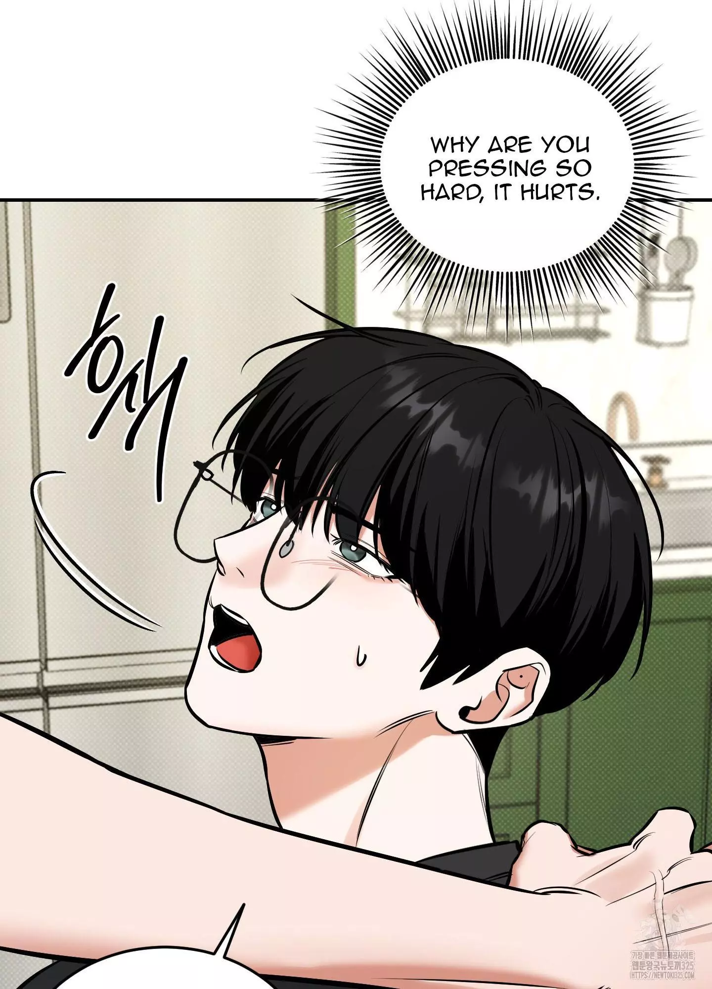 FEEL MY BENEFIT Chapter 14 - Page 85 in English