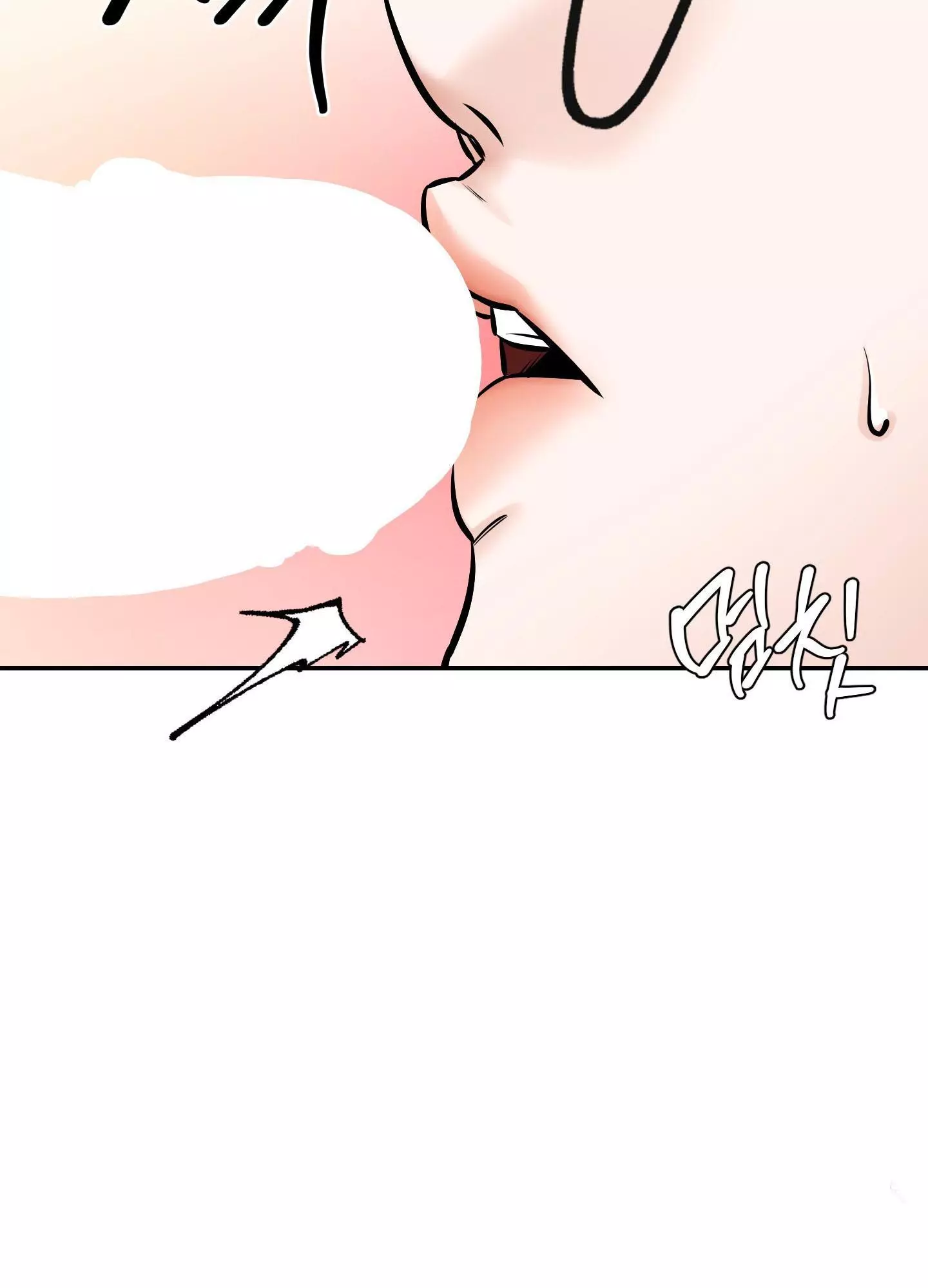 FEEL MY BENEFIT Chapter 14 - Page 87 in English
