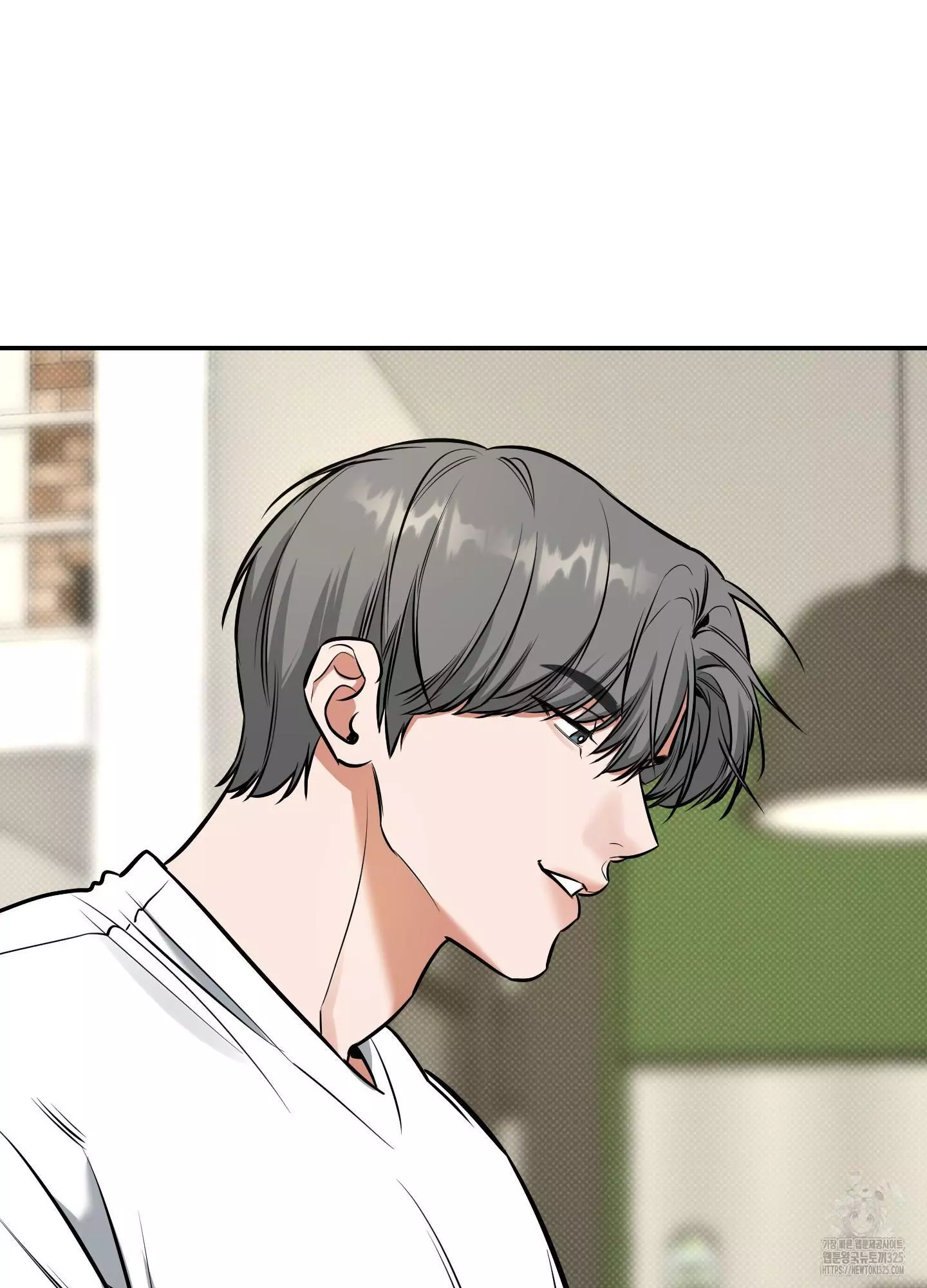 FEEL MY BENEFIT Chapter 14 - Page 90 in English