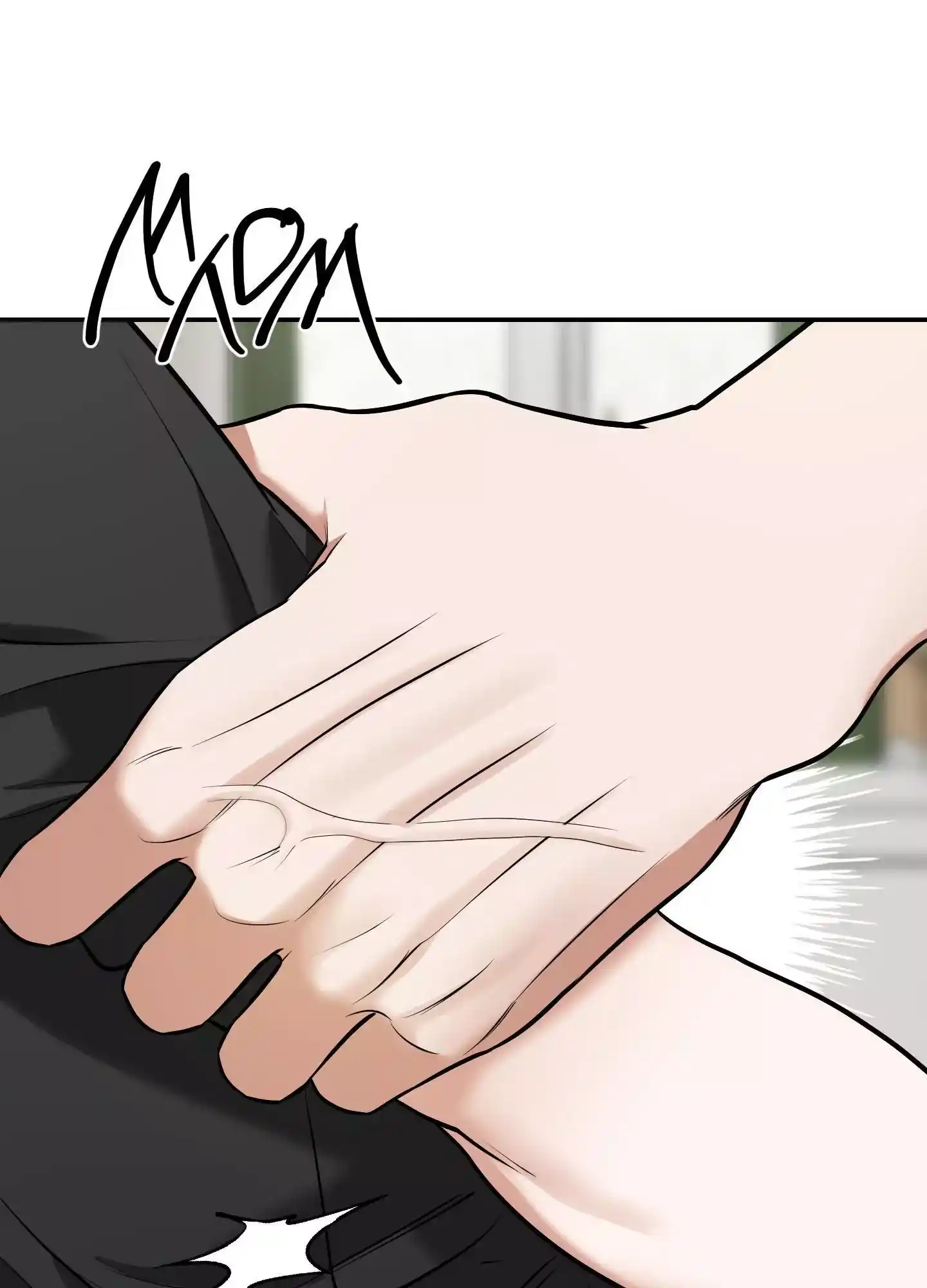 FEEL MY BENEFIT Chapter 15 - Page 109 in English