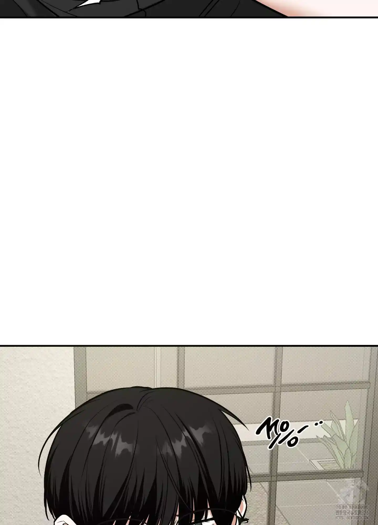 FEEL MY BENEFIT Chapter 15 - Page 110 in English