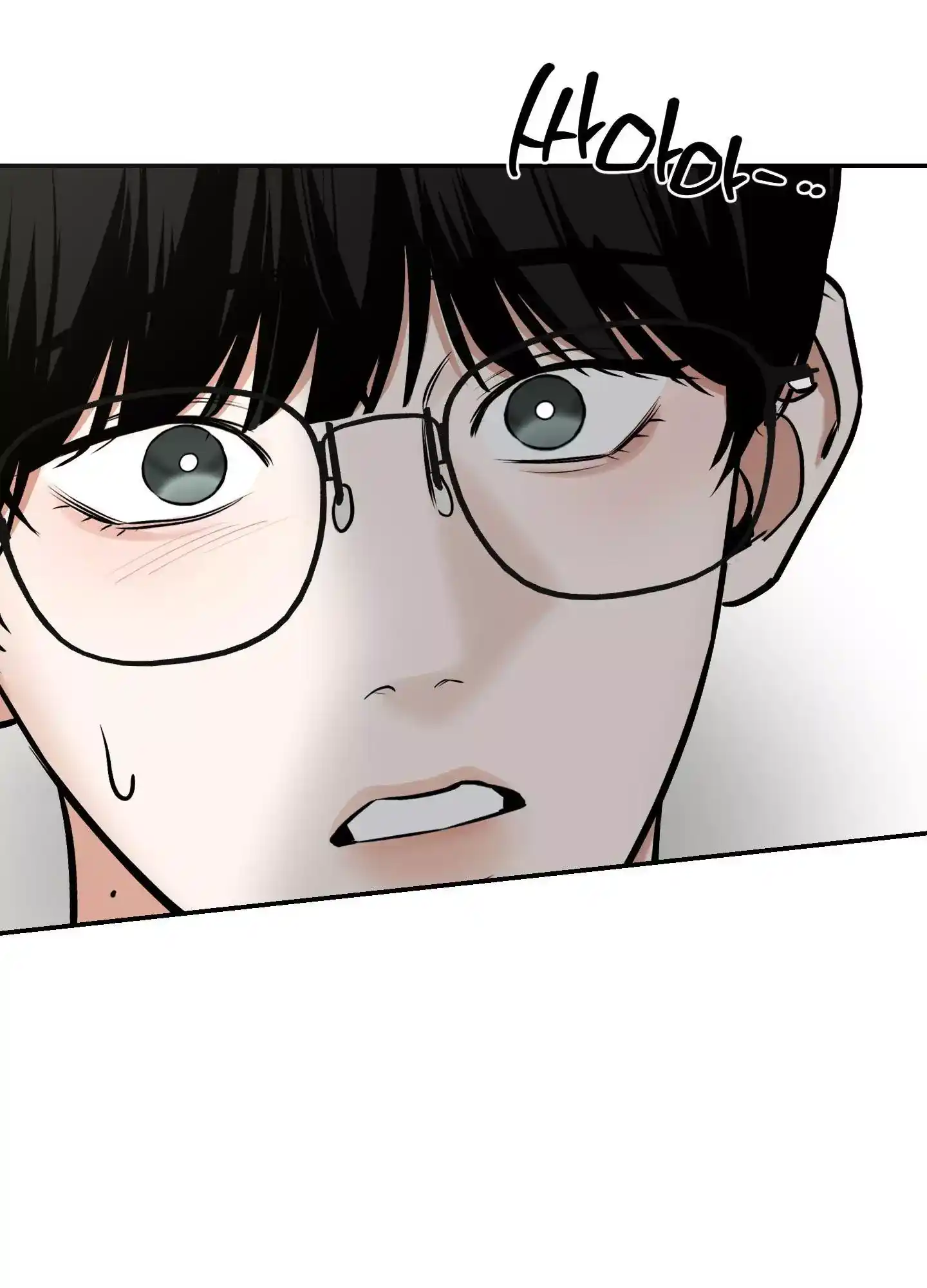 FEEL MY BENEFIT Chapter 15 - Page 112 in English