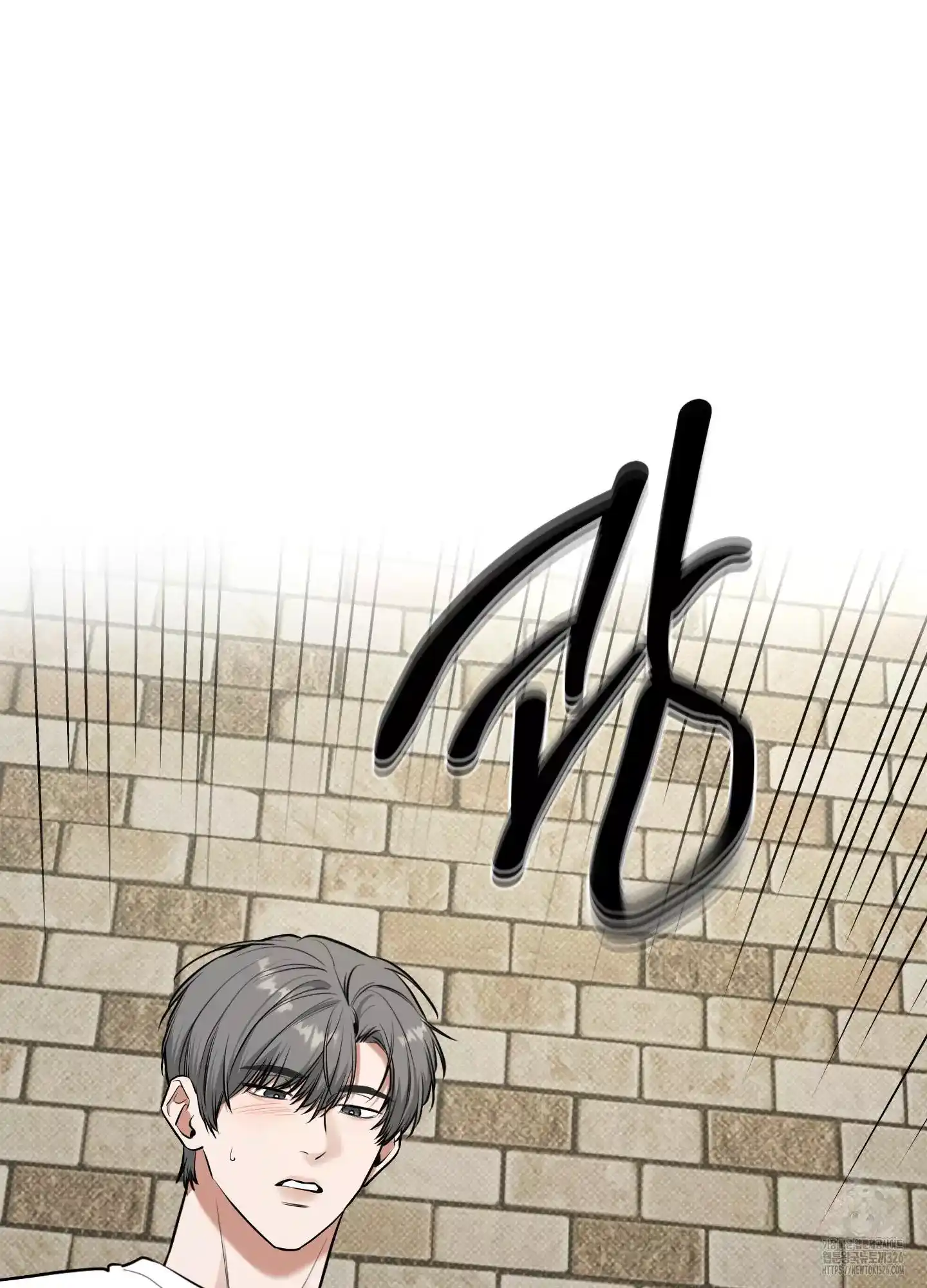 FEEL MY BENEFIT Chapter 15 - Page 113 in English