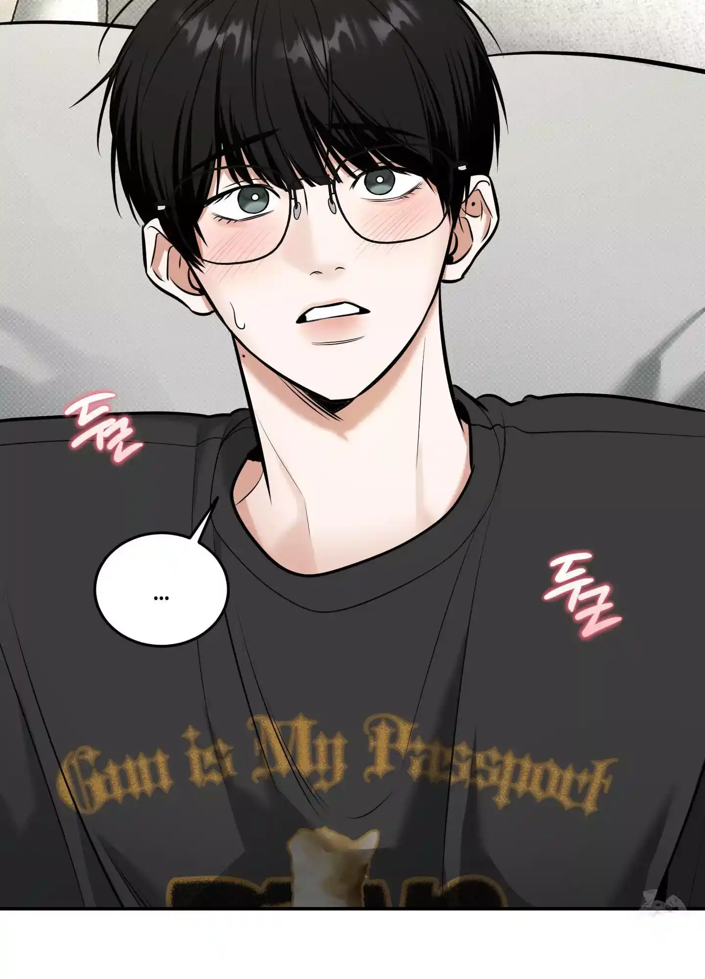 FEEL MY BENEFIT Chapter 15 - Page 23 in English