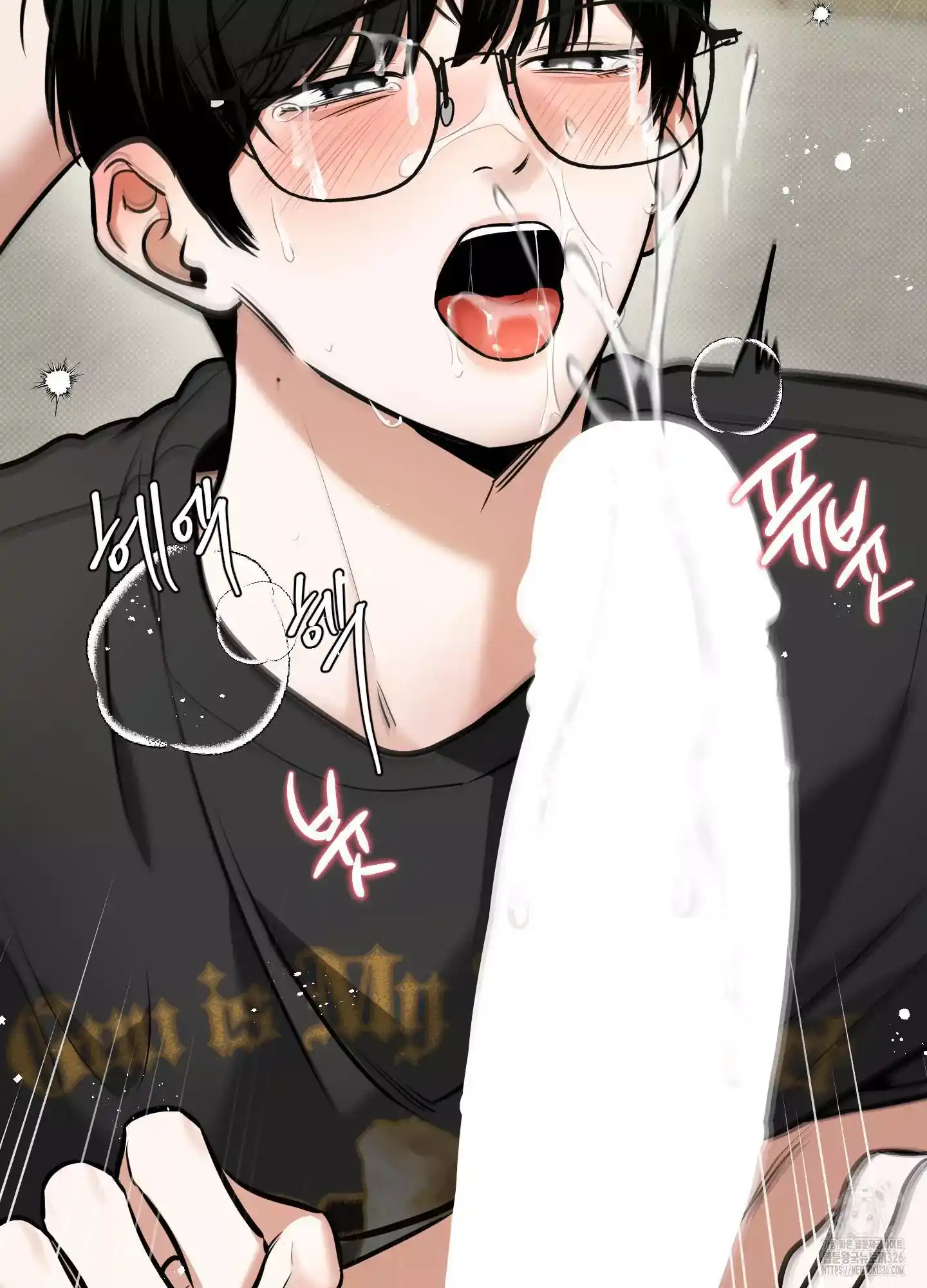 FEEL MY BENEFIT Chapter 15 - Page 44 in English