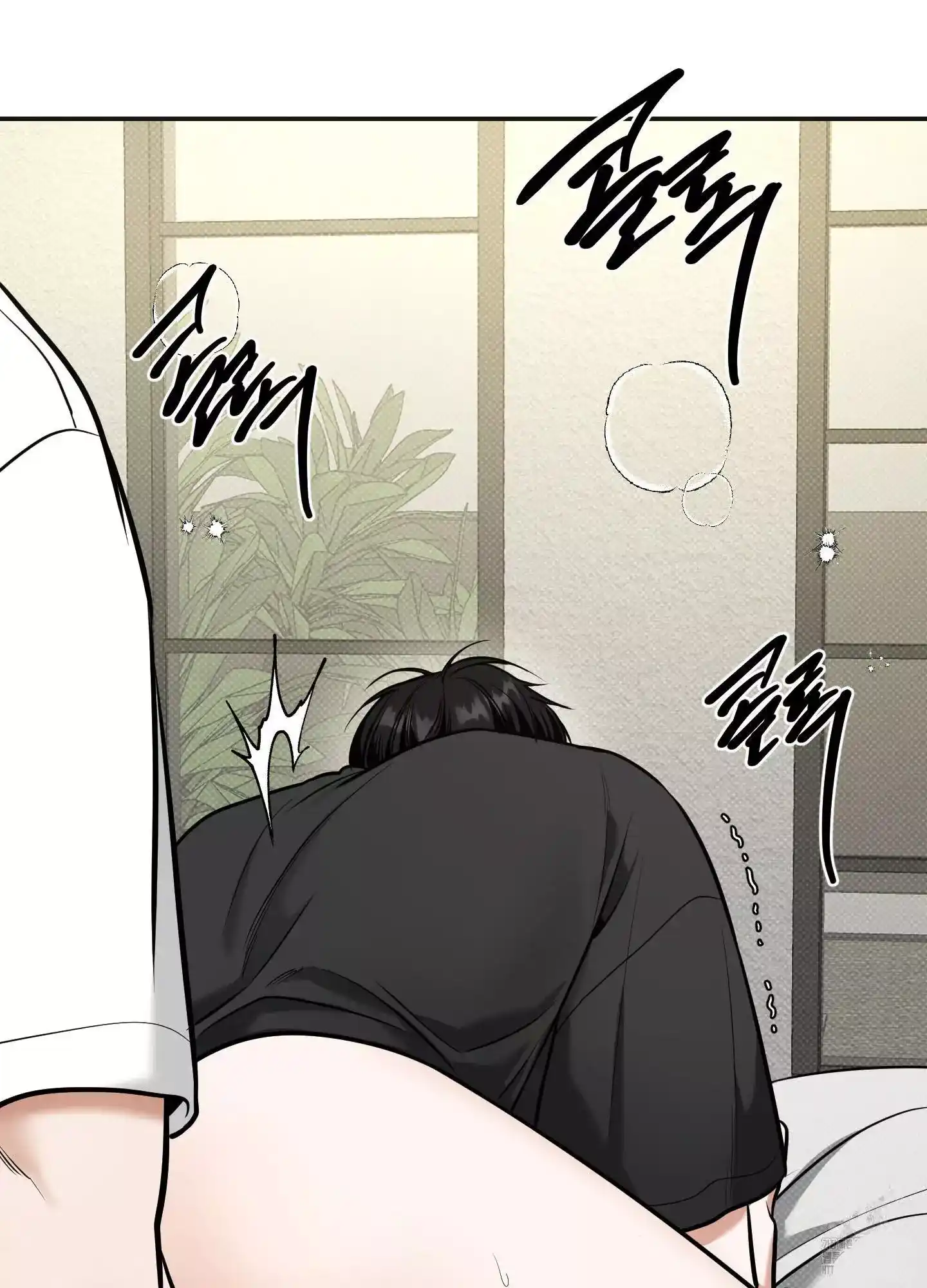FEEL MY BENEFIT Chapter 15 - Page 46 in English