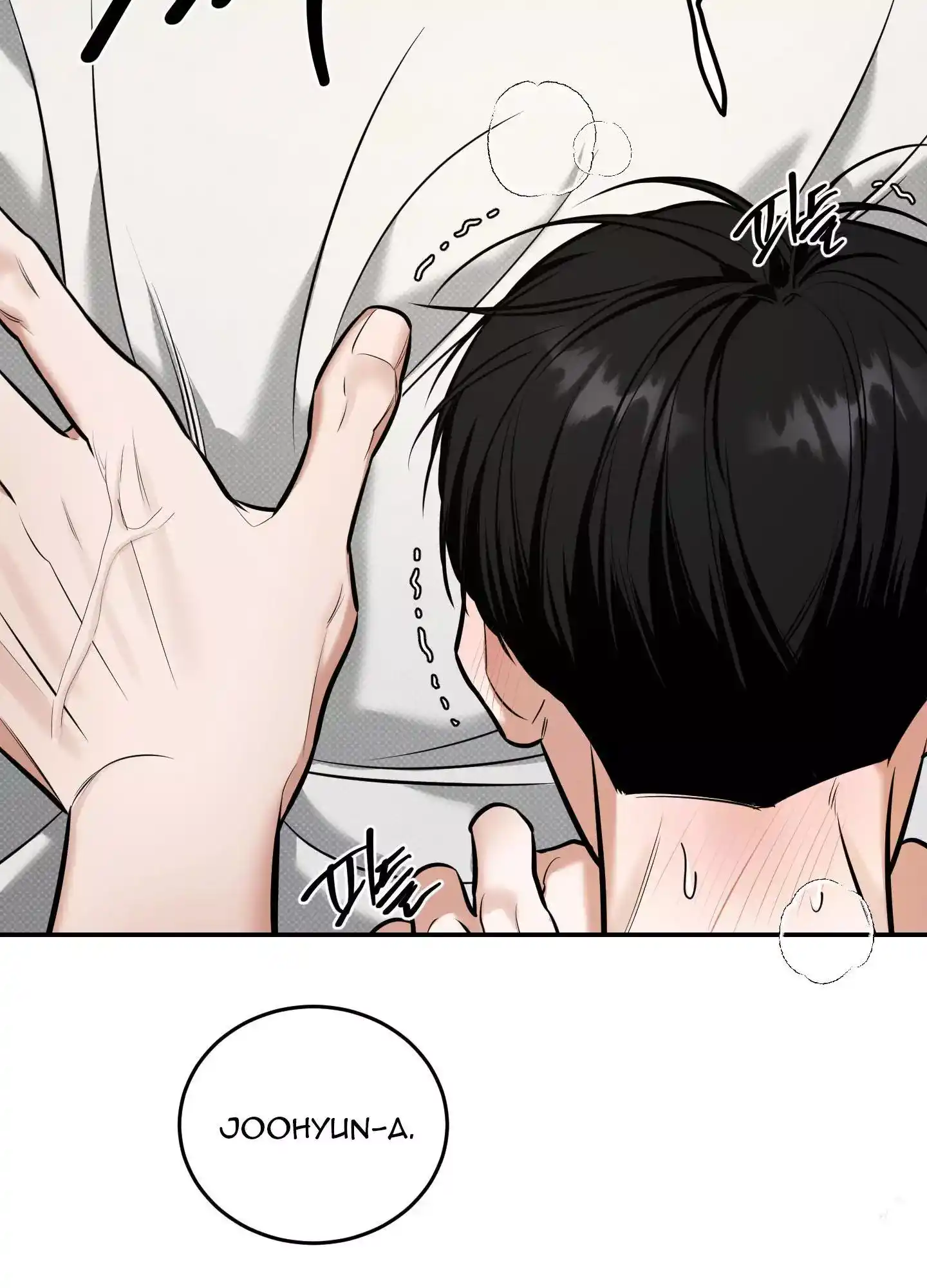 FEEL MY BENEFIT Chapter 15 - Page 48 in English