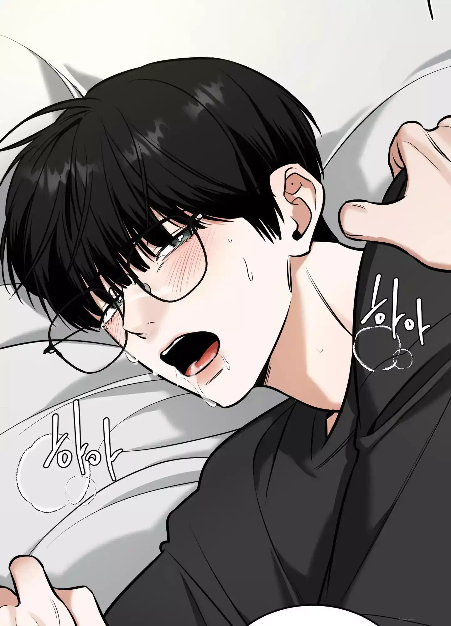 FEEL MY BENEFIT Chapter 15 - Page 51 in English