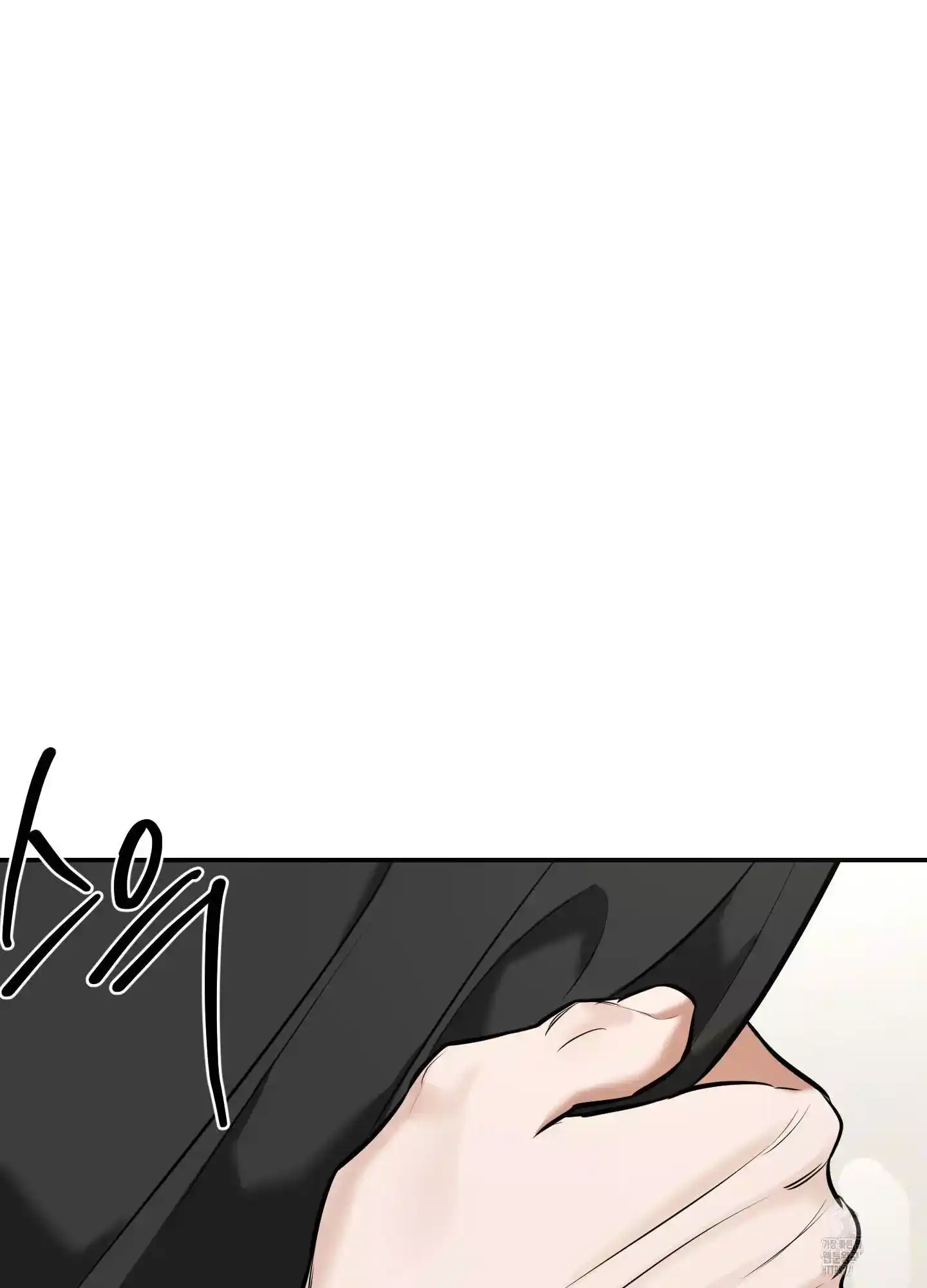 FEEL MY BENEFIT Chapter 15 - Page 54 in English