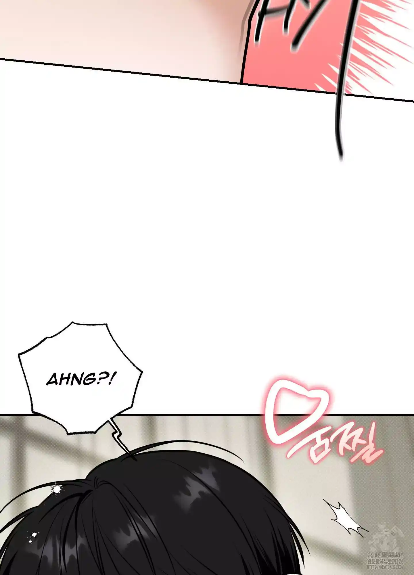FEEL MY BENEFIT Chapter 15 - Page 70 in English