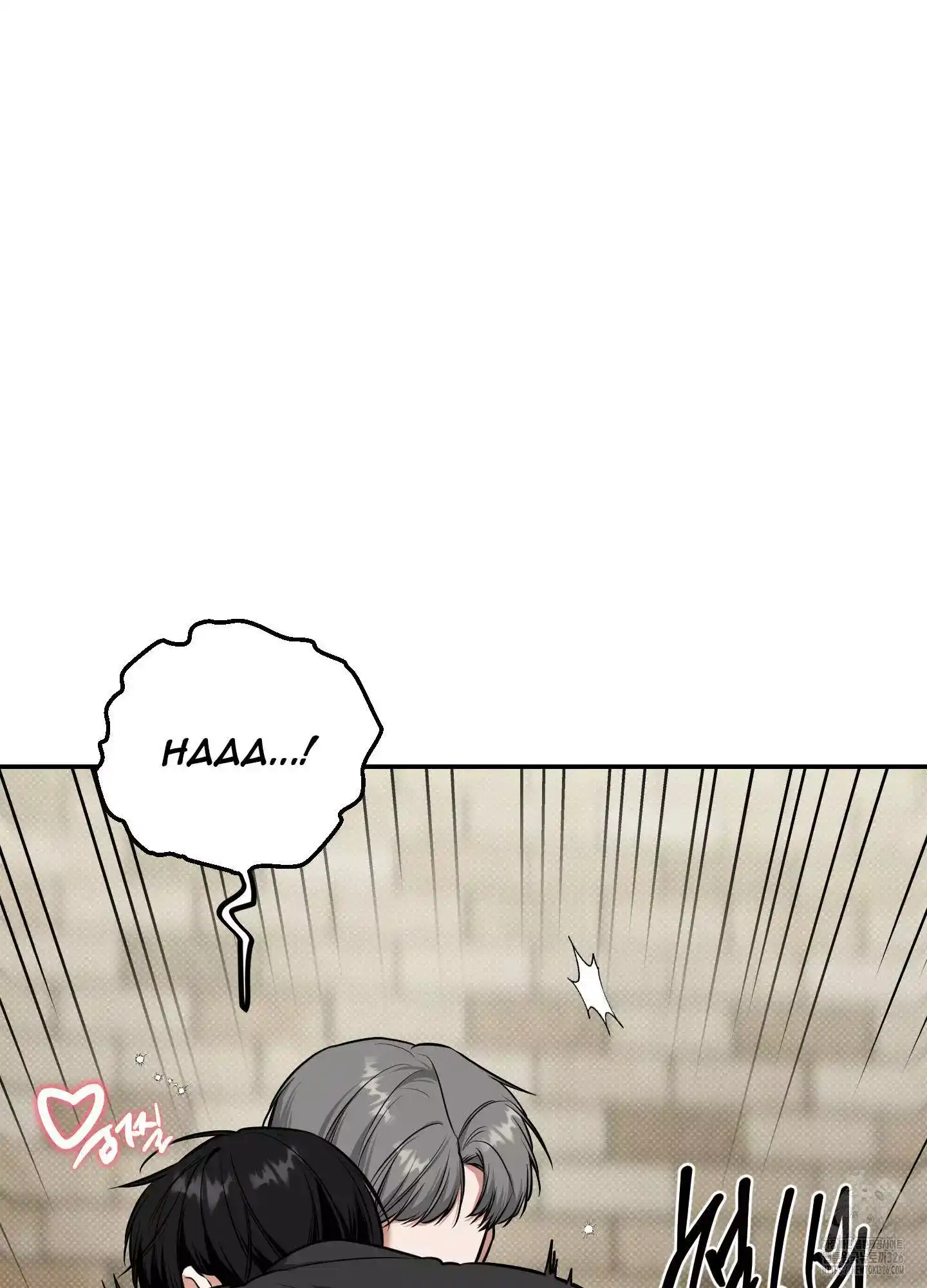 FEEL MY BENEFIT Chapter 15 - Page 73 in English