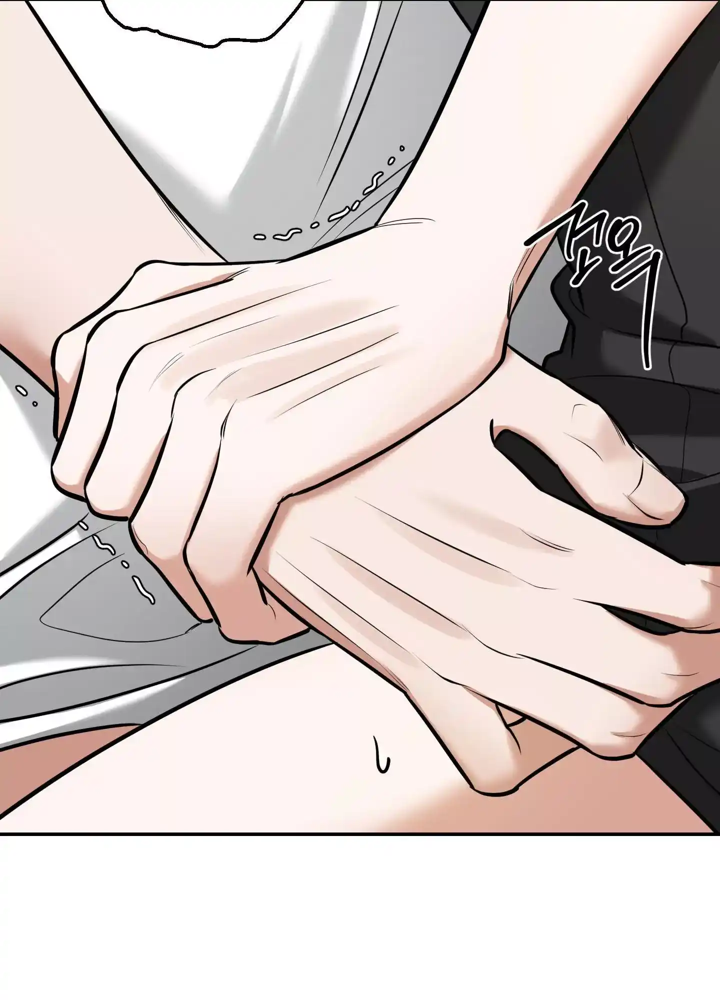FEEL MY BENEFIT Chapter 15 - Page 78 in English