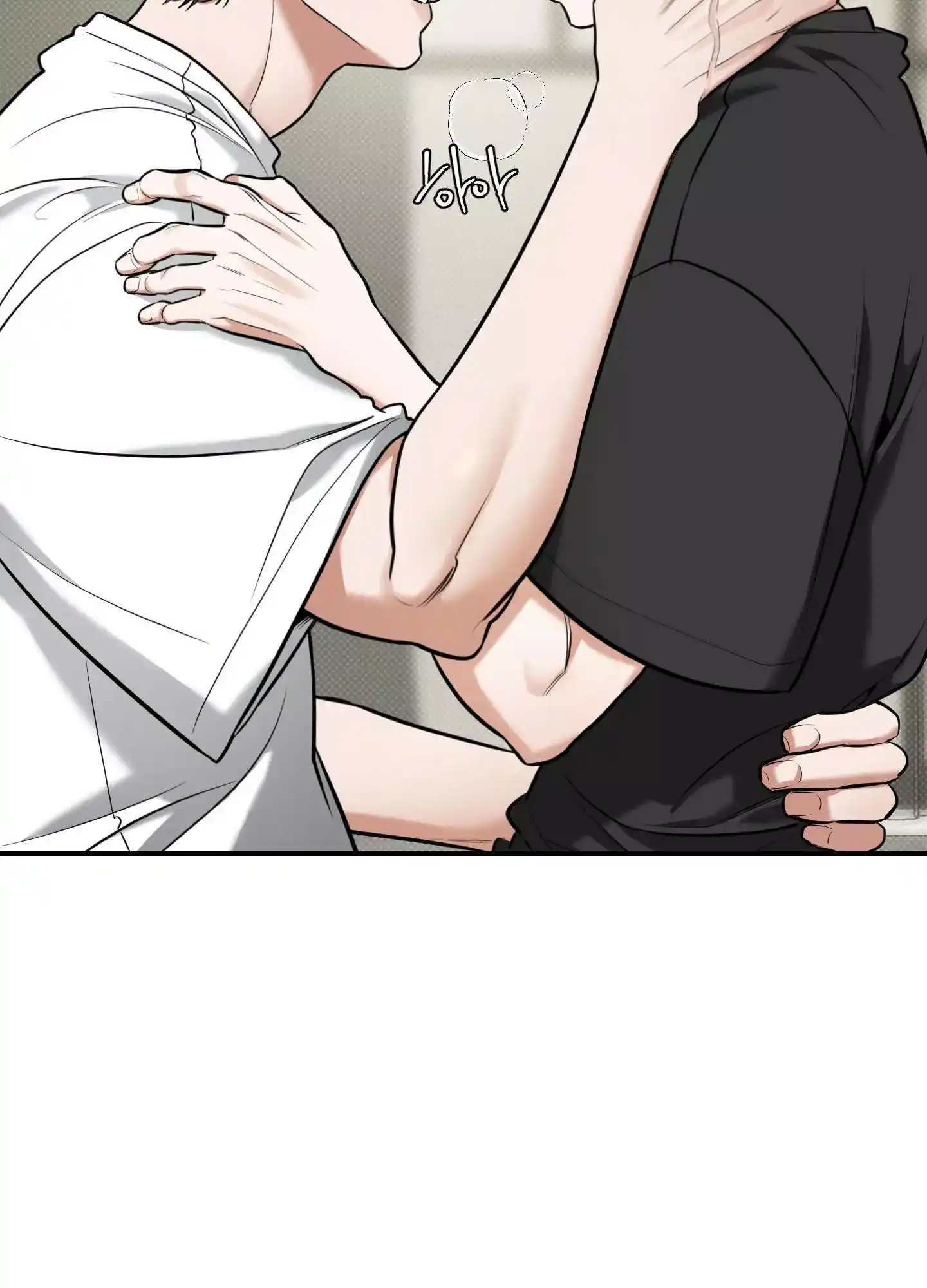 FEEL MY BENEFIT Chapter 15 - Page 80 in English