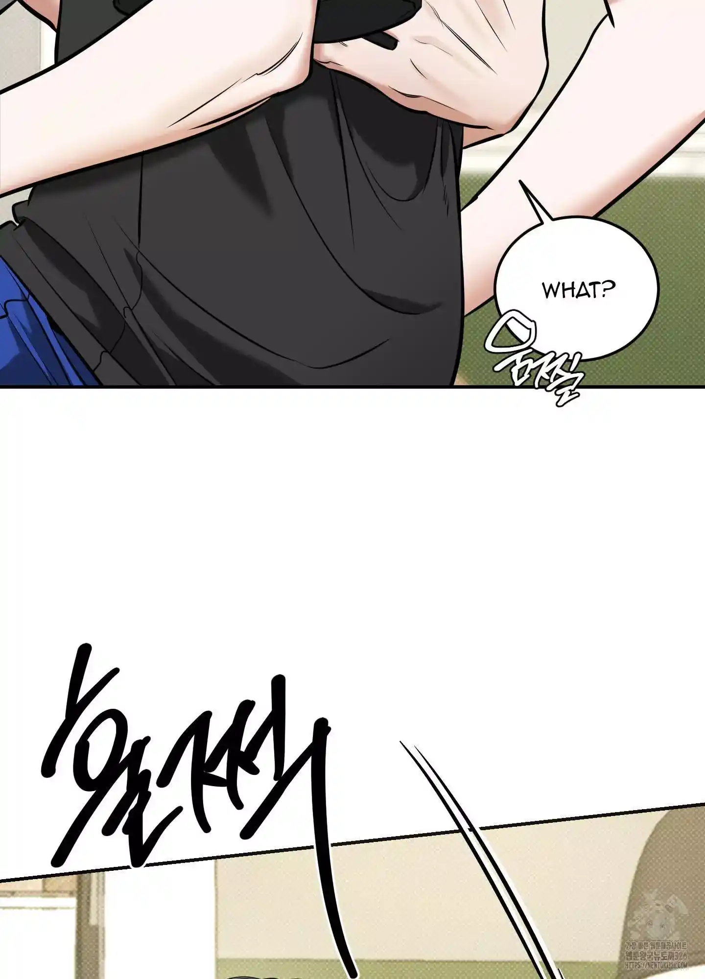 FEEL MY BENEFIT Chapter 15 - Page 9 in English