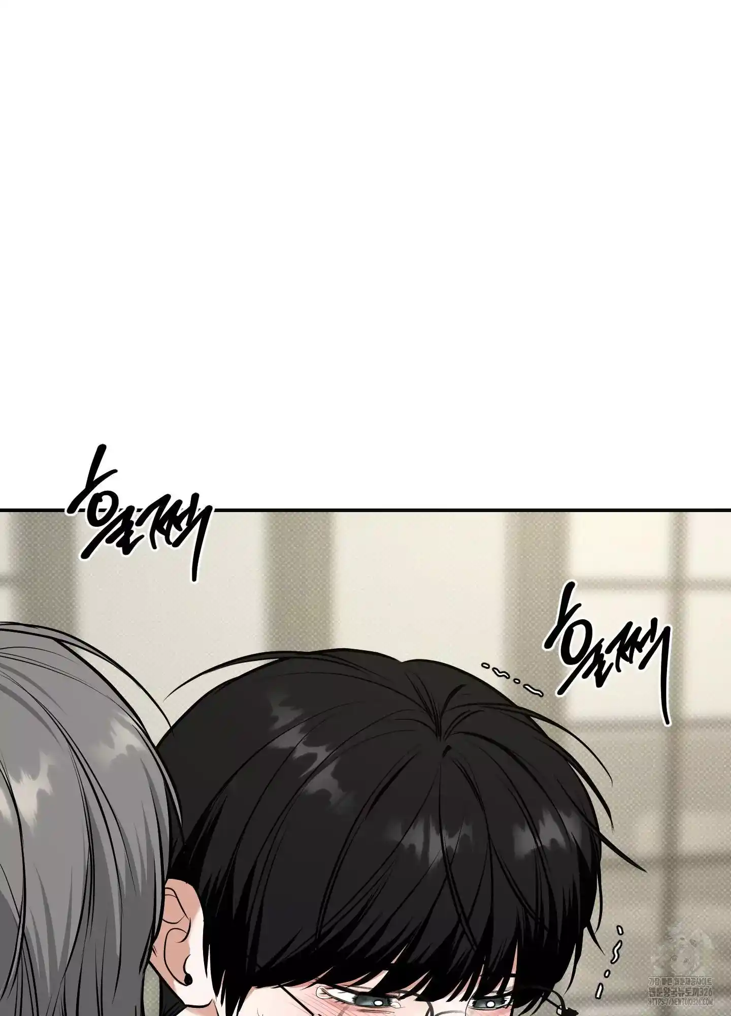 FEEL MY BENEFIT Chapter 15 - Page 96 in English