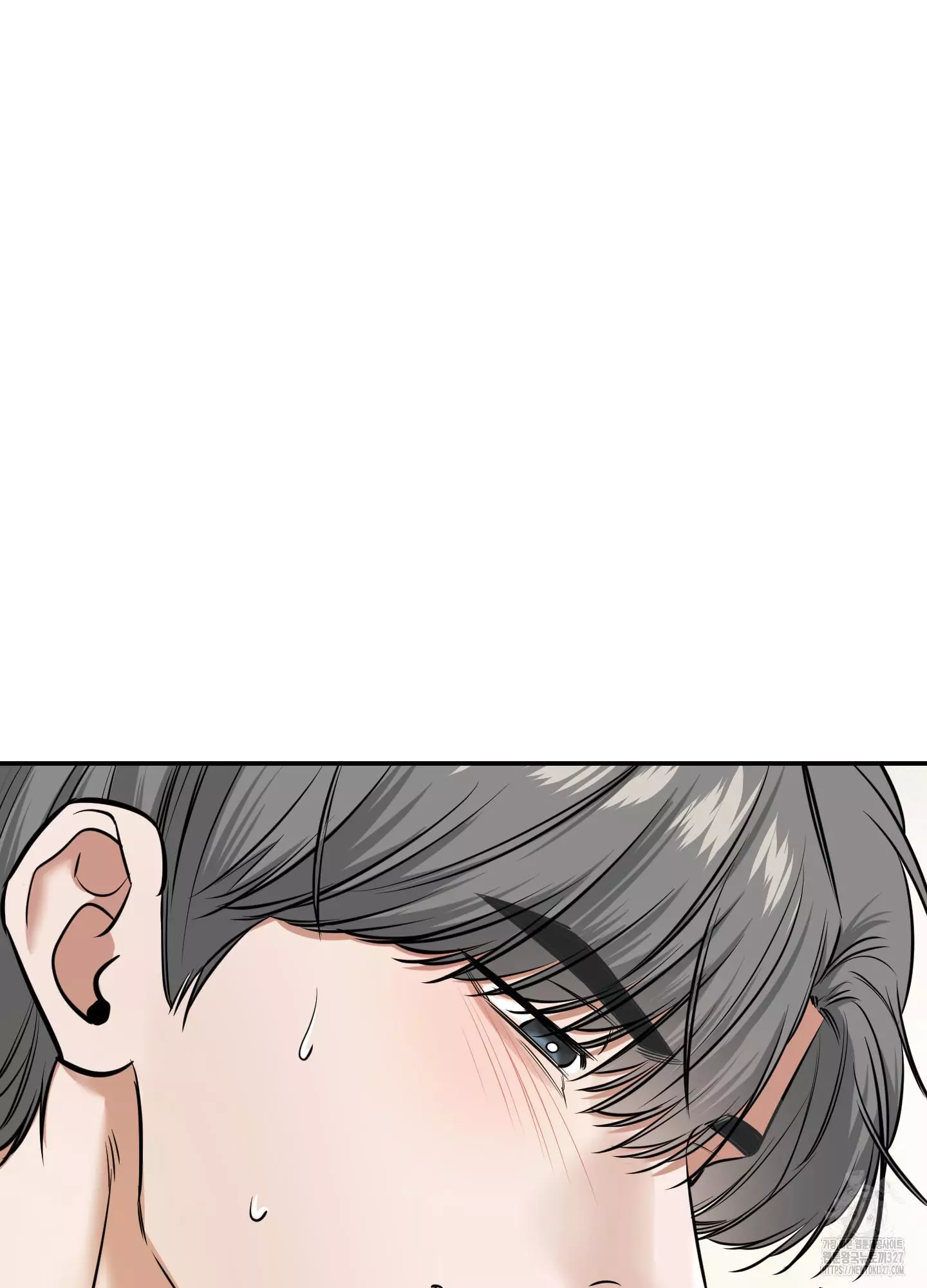 FEEL MY BENEFIT Chapter 16 - Page 13 in English