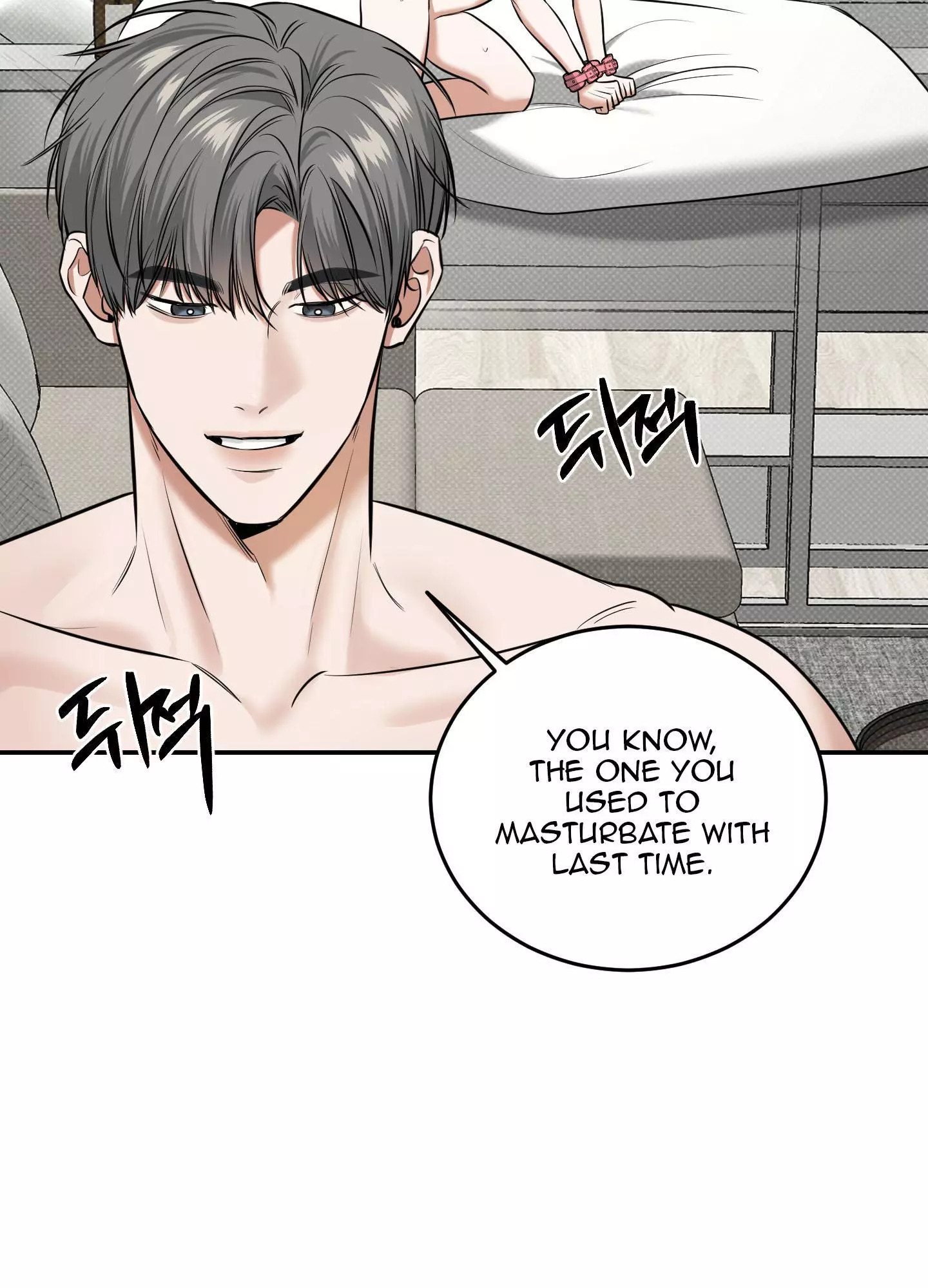 FEEL MY BENEFIT Chapter 16 - Page 17 in English