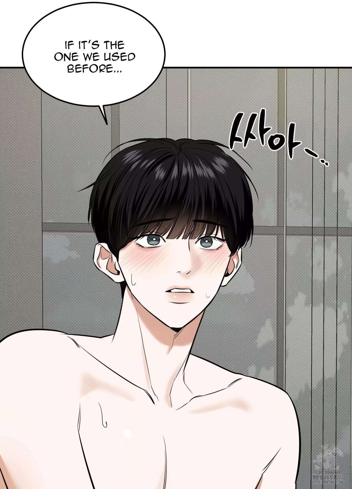 FEEL MY BENEFIT Chapter 16 - Page 18 in English