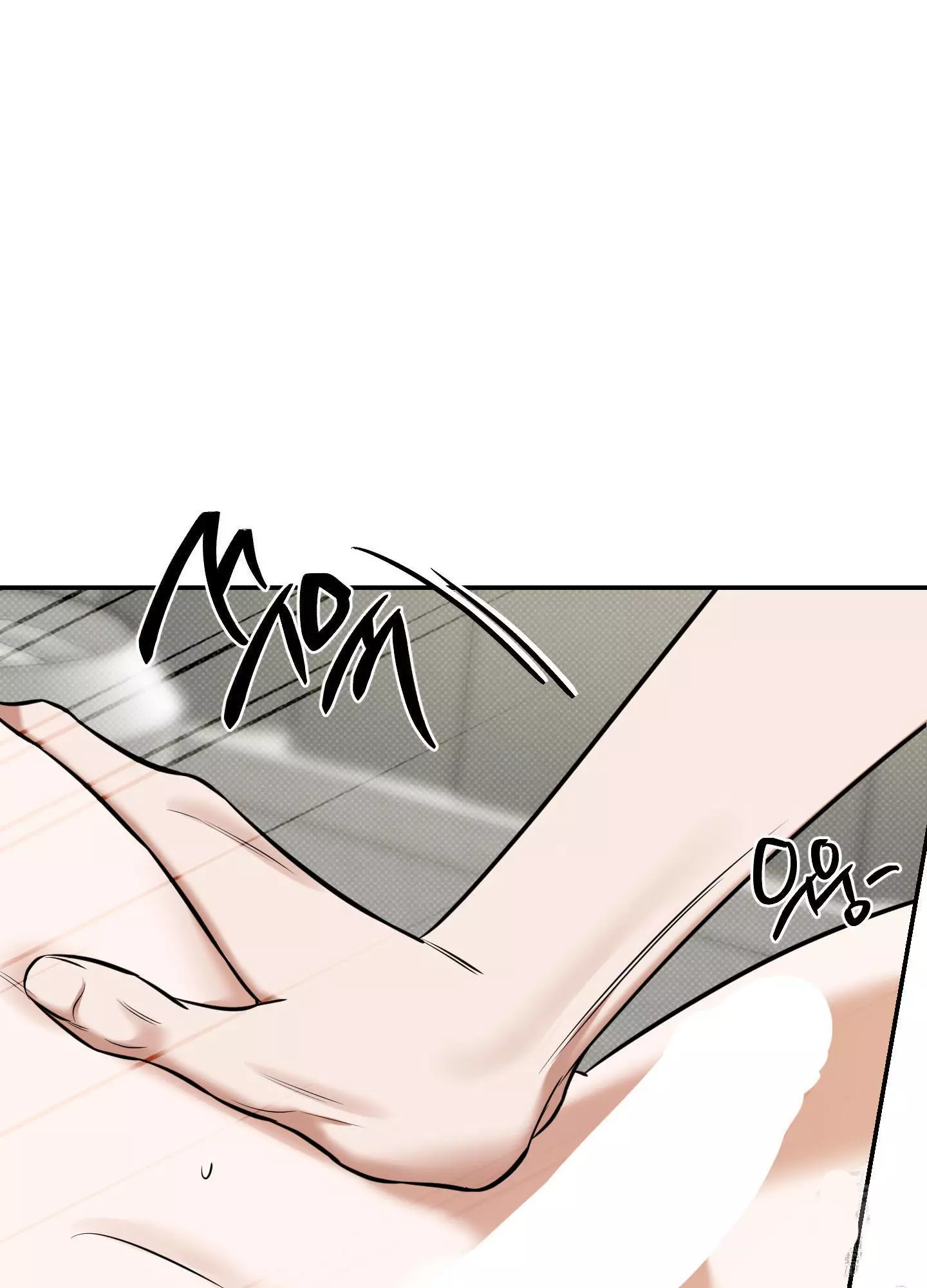 FEEL MY BENEFIT Chapter 16 - Page 30 in English