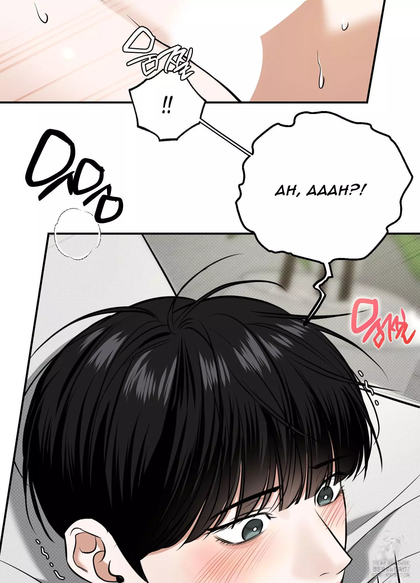 FEEL MY BENEFIT Chapter 16 - Page 31 in English