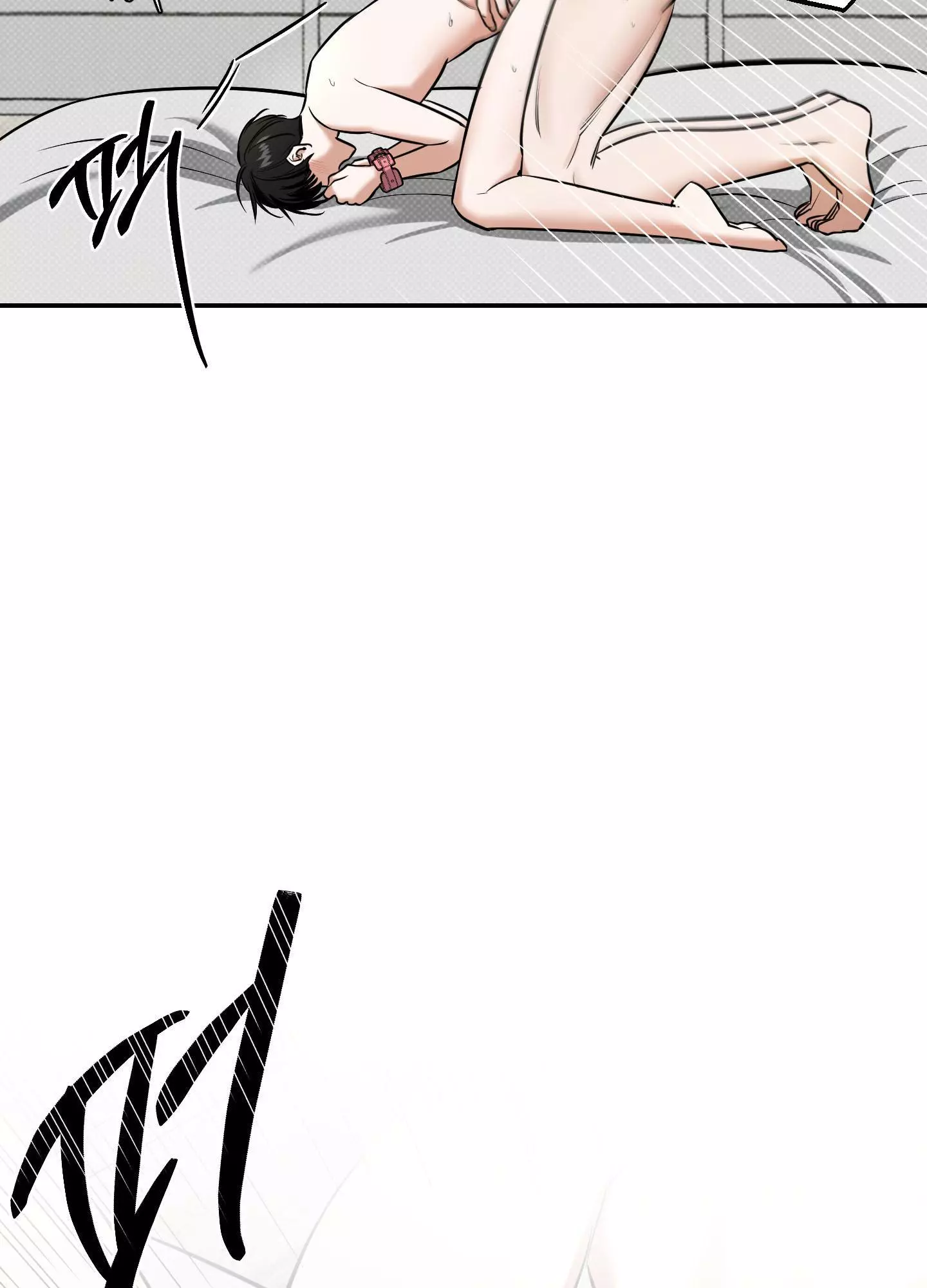 FEEL MY BENEFIT Chapter 16 - Page 4 in English
