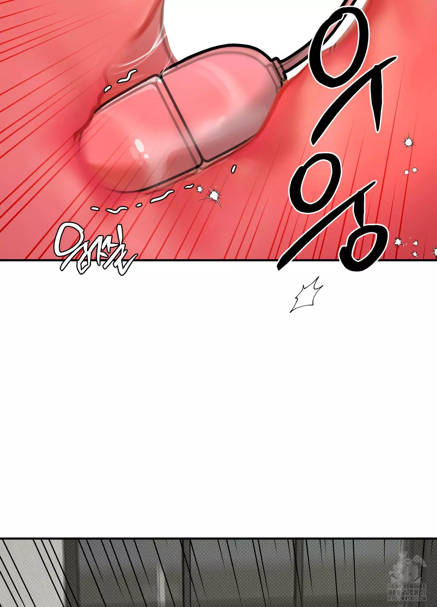 FEEL MY BENEFIT Chapter 16 - Page 42 in English