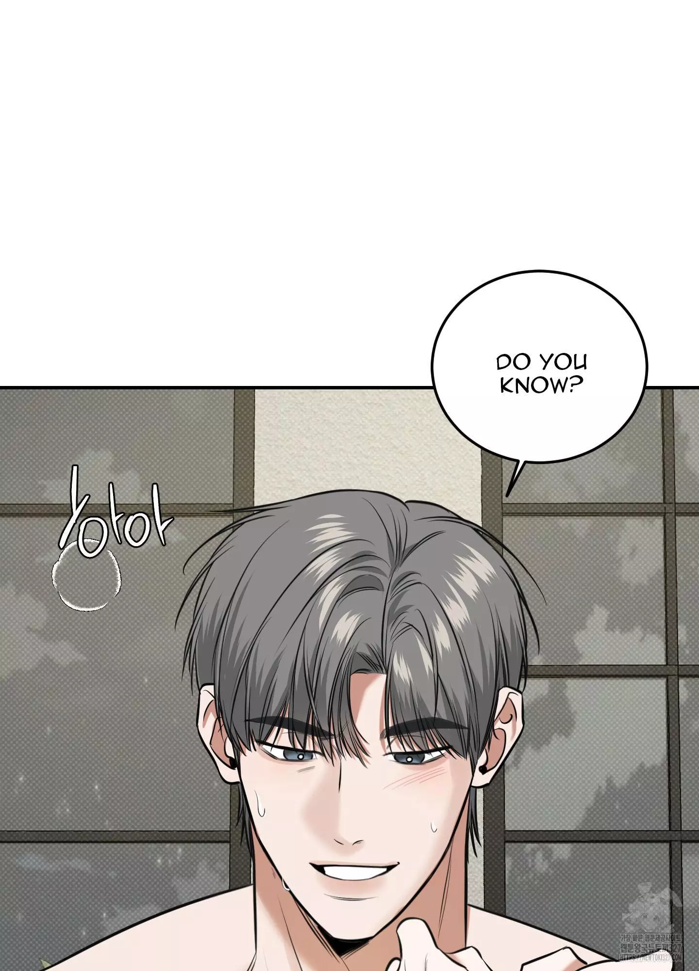 FEEL MY BENEFIT Chapter 16 - Page 53 in English