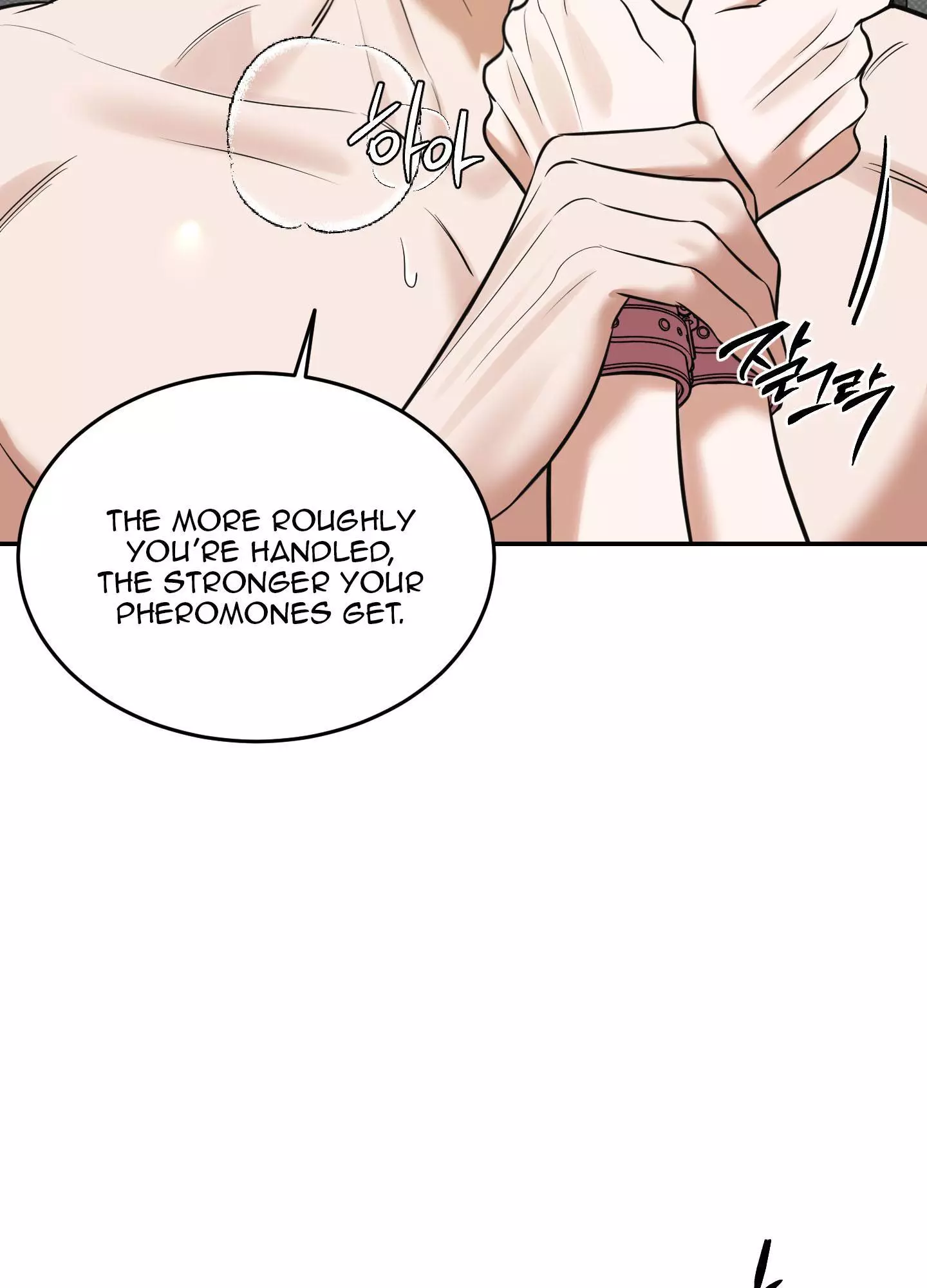 FEEL MY BENEFIT Chapter 16 - Page 54 in English