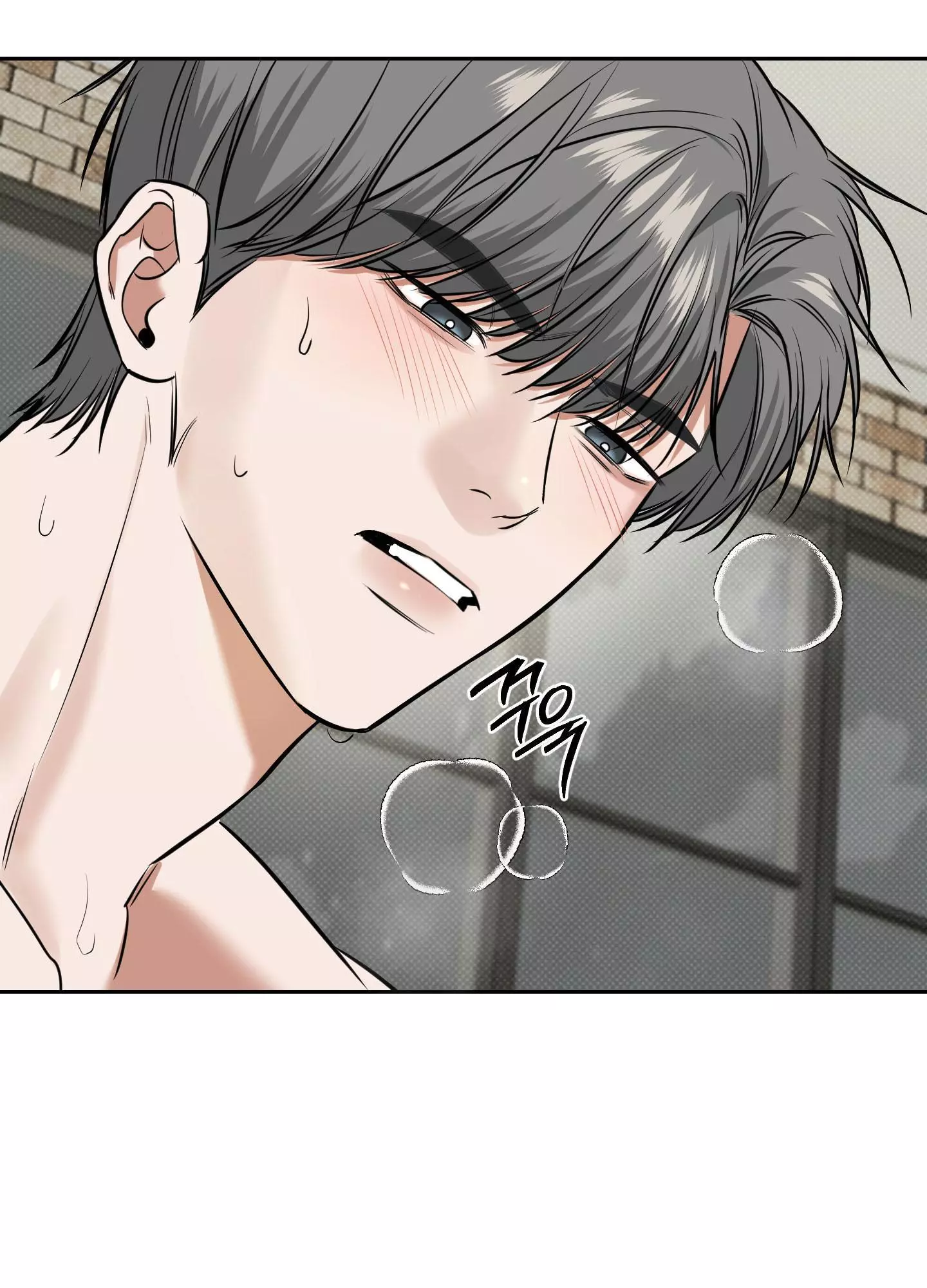 FEEL MY BENEFIT Chapter 16 - Page 61 in English